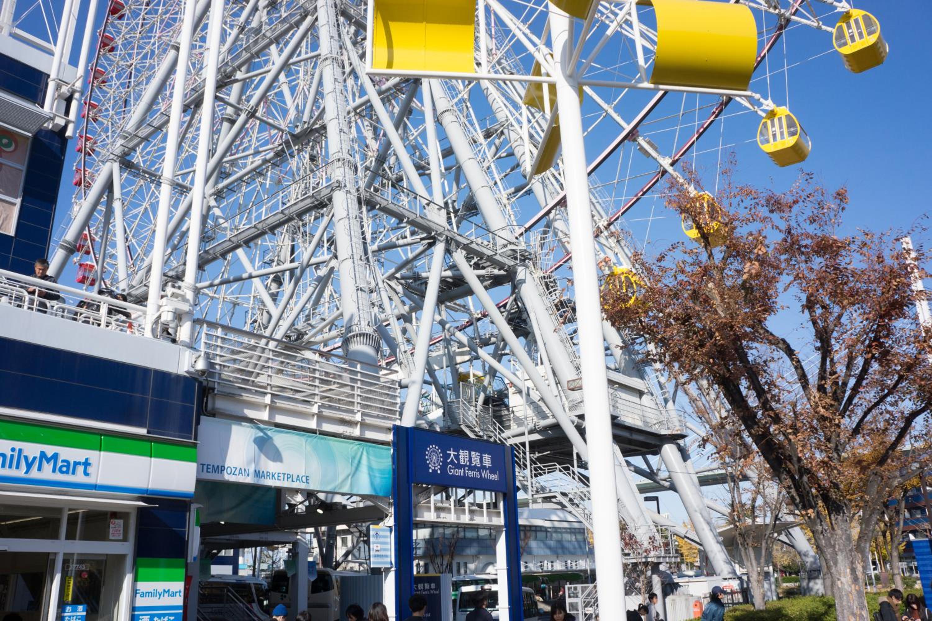 Osaka Bay Wheel