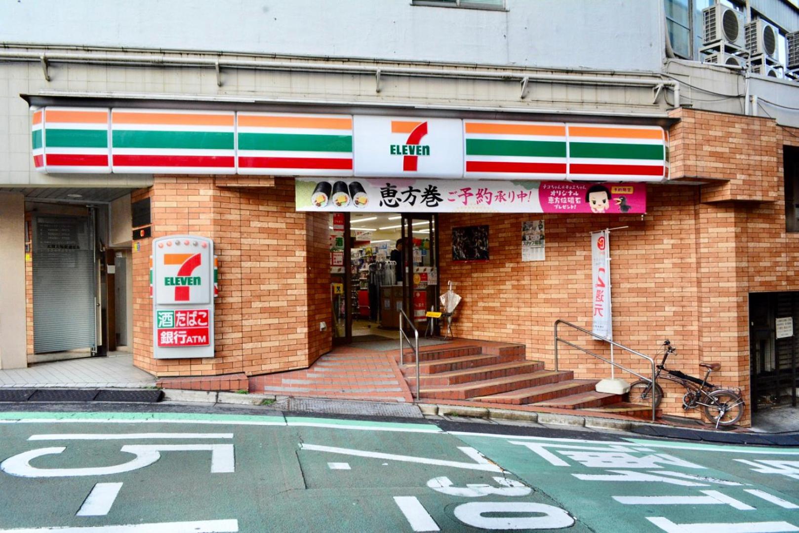 Otsuka No3 Mansion#JR Yamanote Line Otsuka