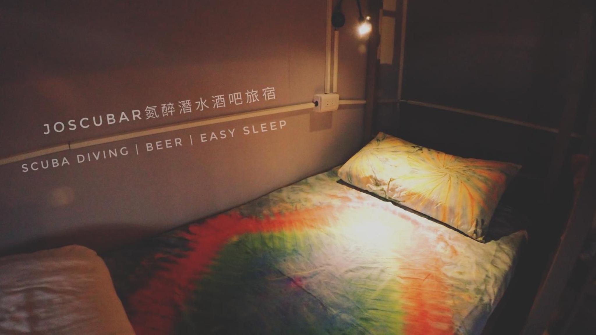 氮醉潛水酒吧旅宿JoScubar Diving Hostel