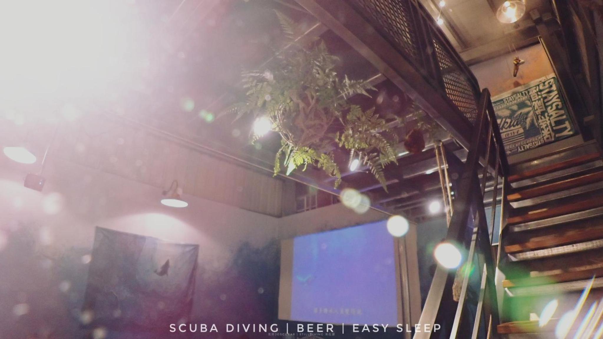 氮醉潛水酒吧旅宿JoScubar Diving Hostel