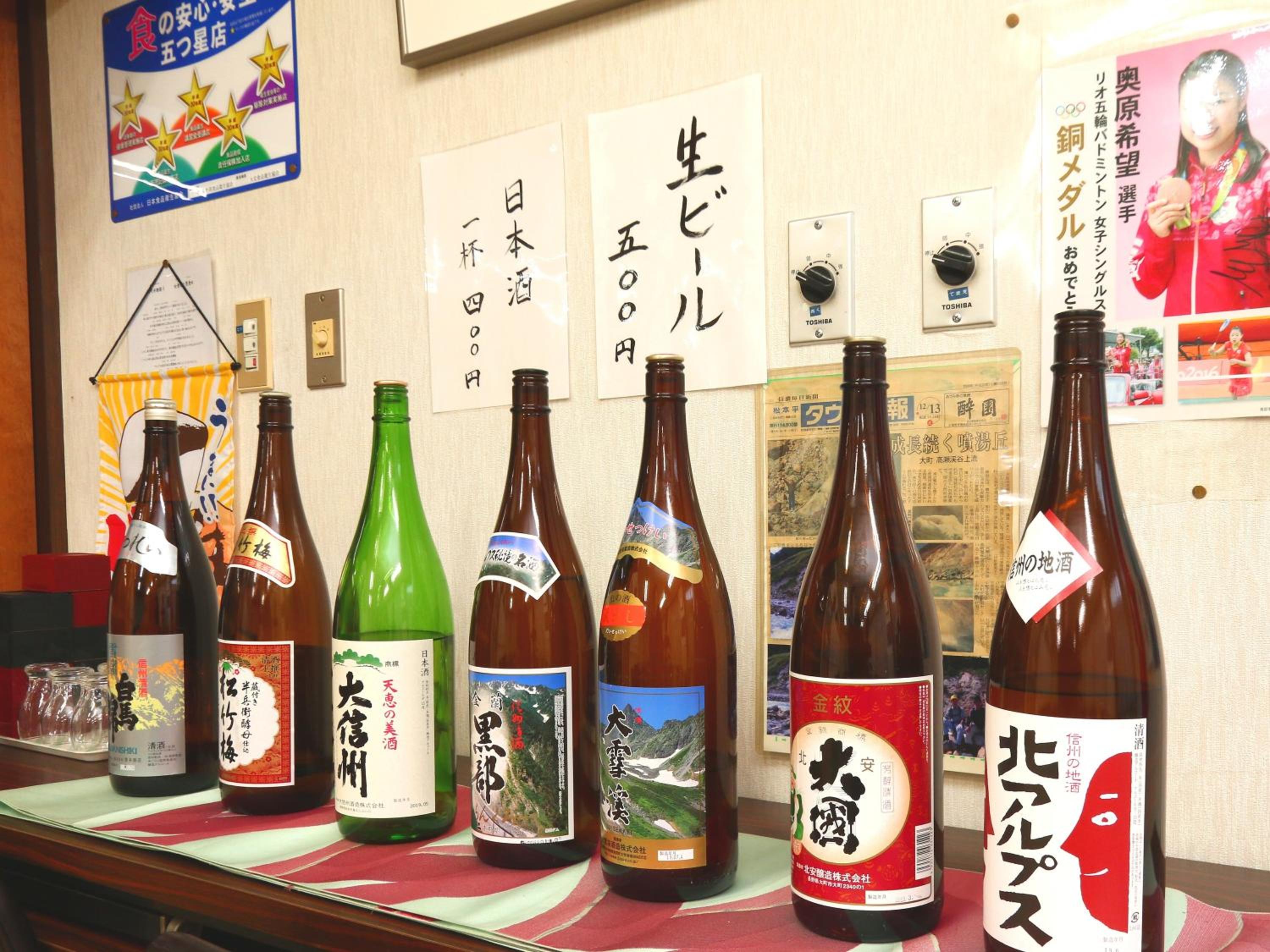 Nanakuraso