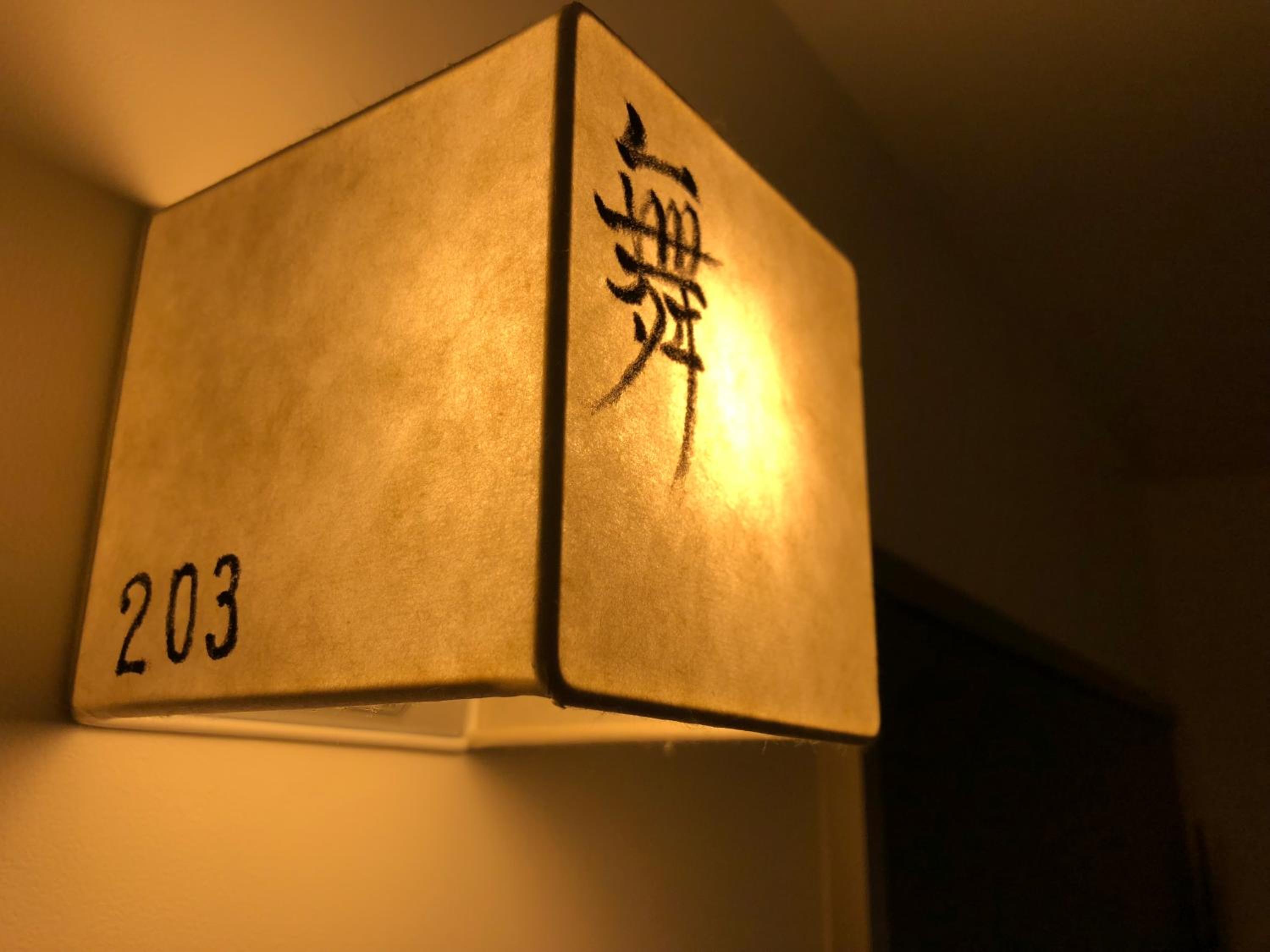 Kamishichiken Oku