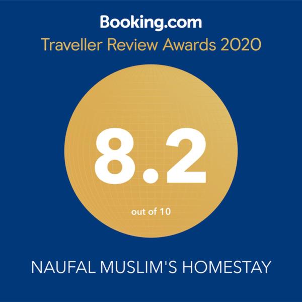 NAUFAL MUSLIM'S HOMESTAY photo 4