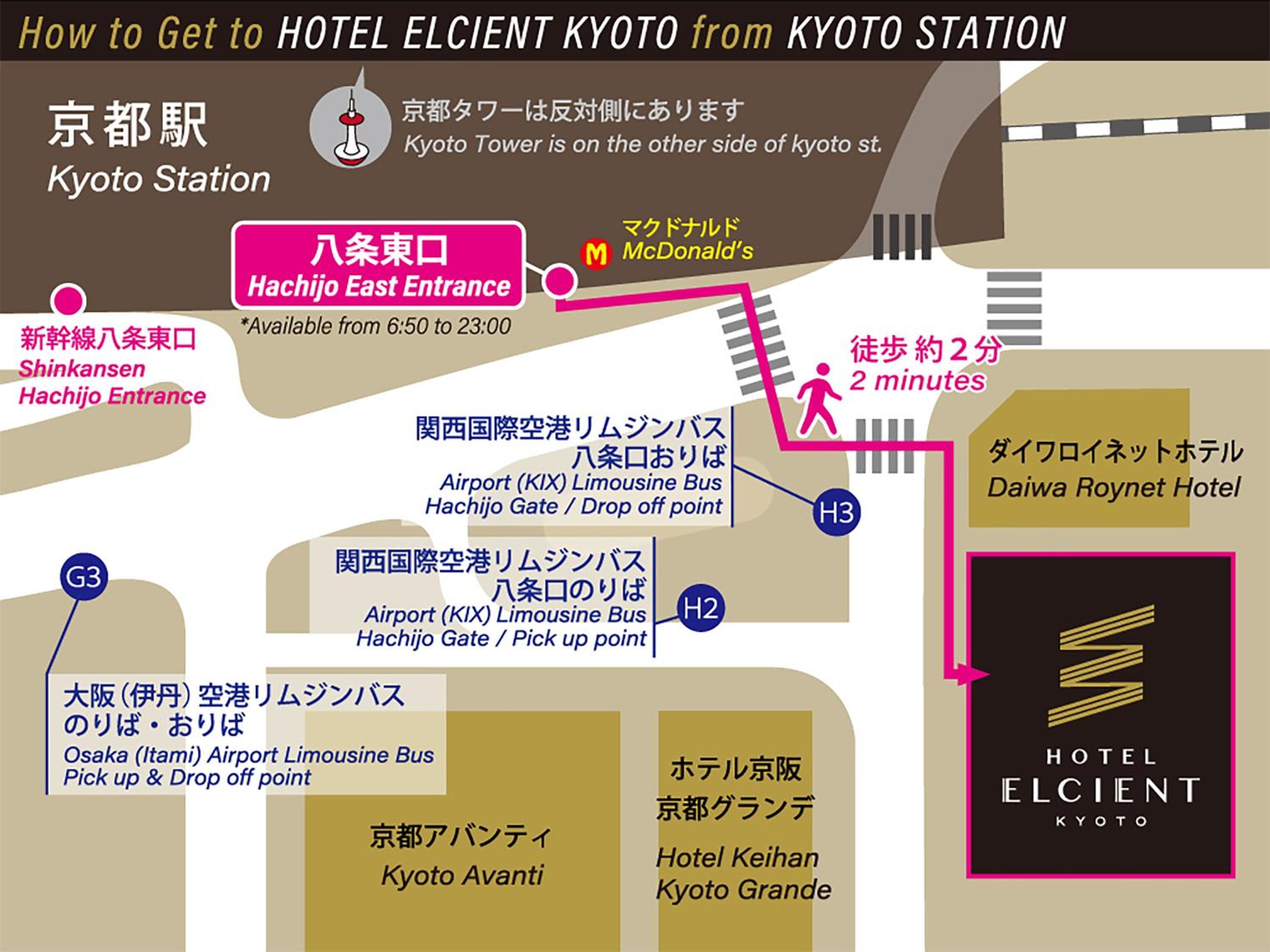 HOTEL ELCIENT KYOTO HACHIJOGUCHI 10