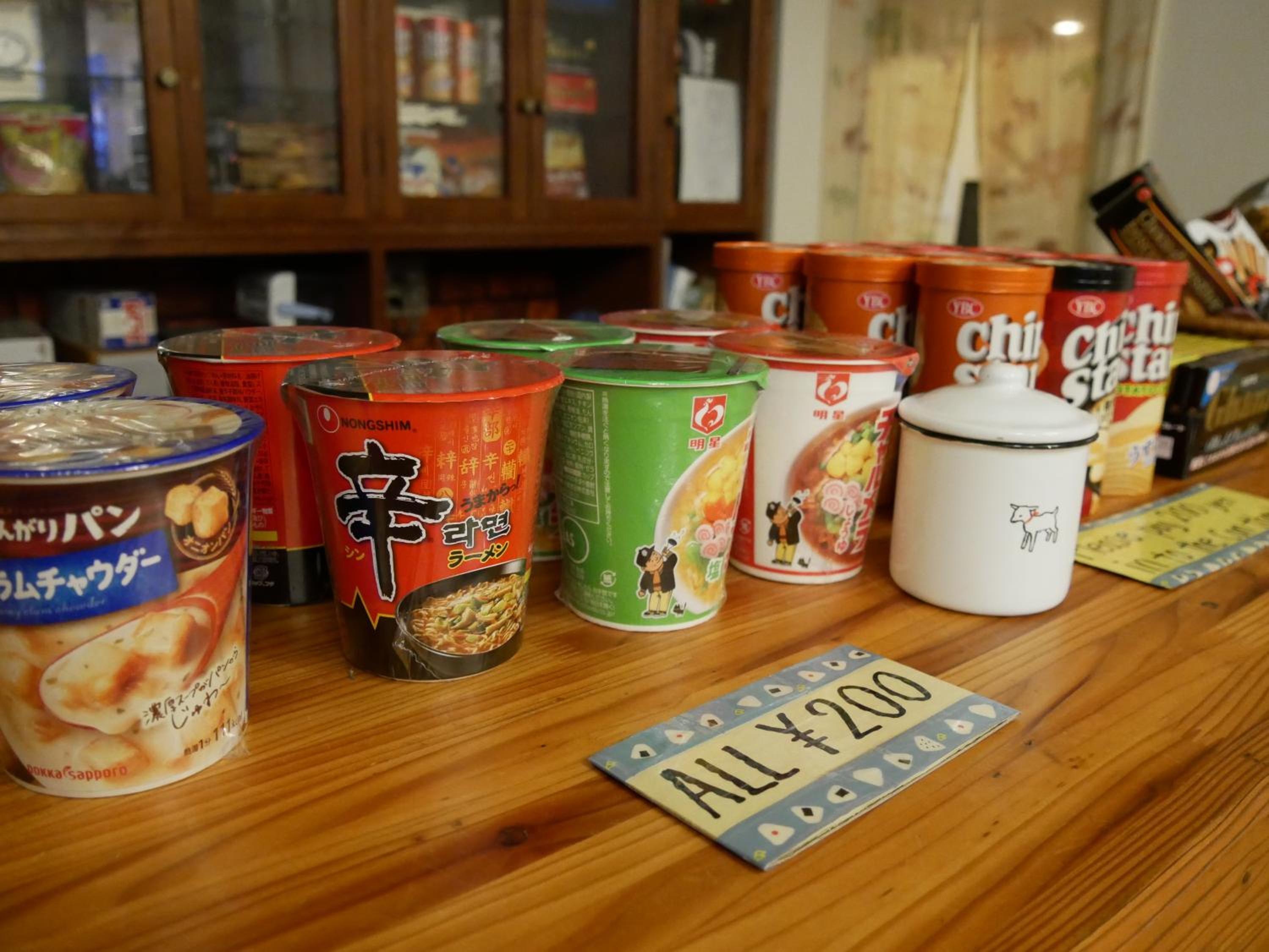 K's House Hakuba Alps - Travelers Hostel