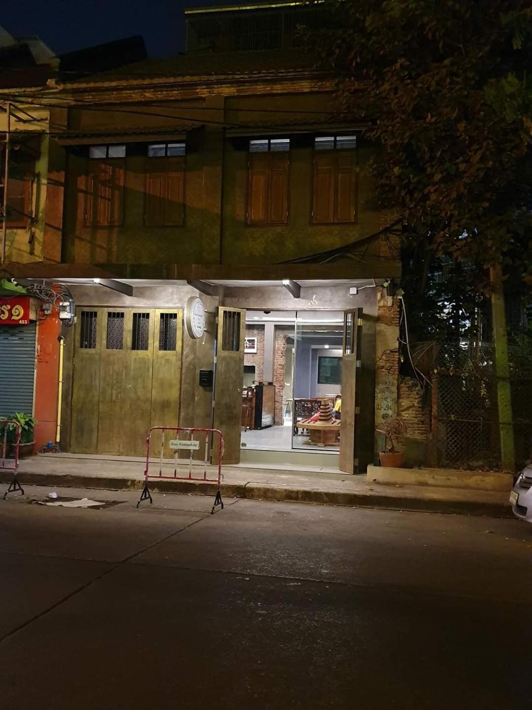 Baan Wualamphong บ้านวัวลำพอง