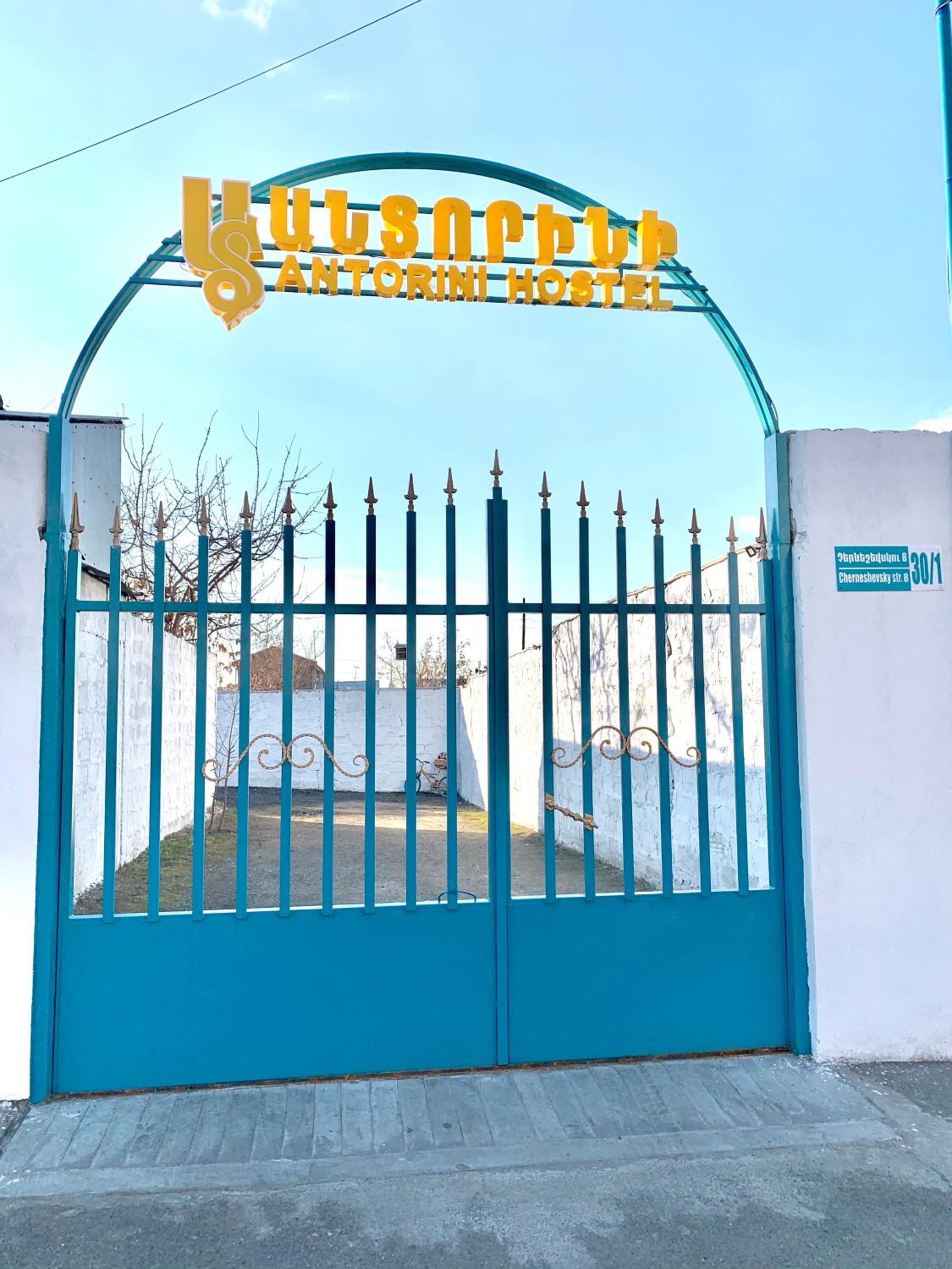 Santorini Hotel & Hostel