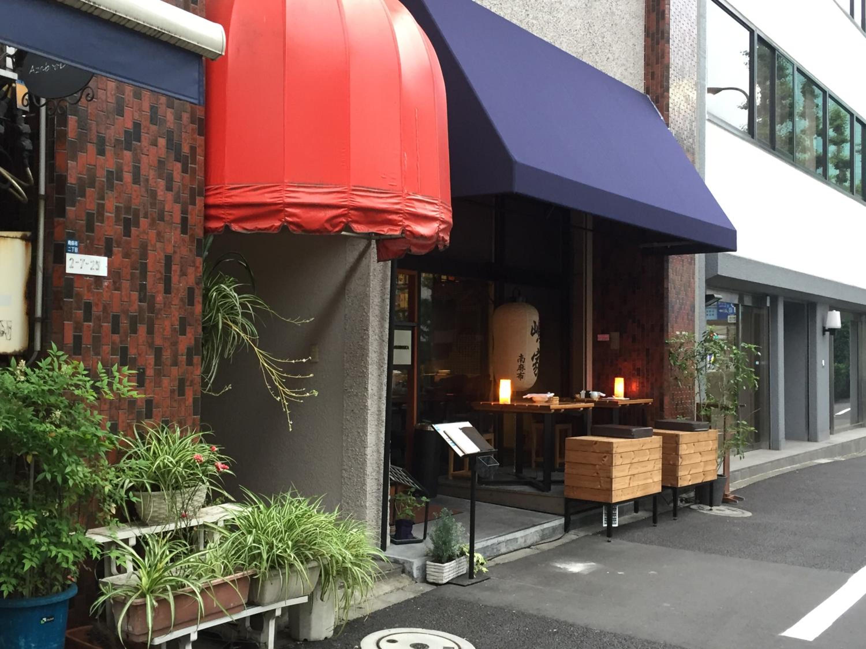 Tokyo Kakan, Tokyo - 10