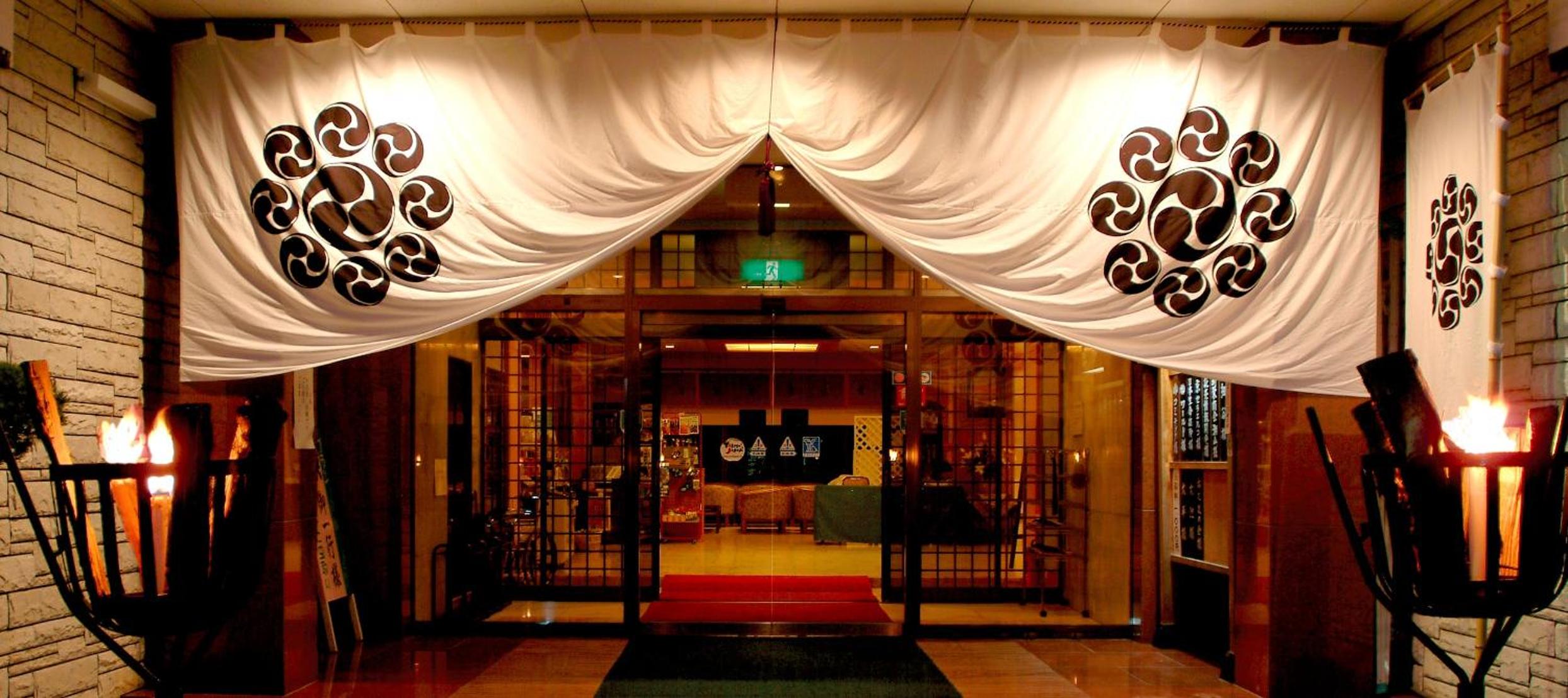 Sakadojo