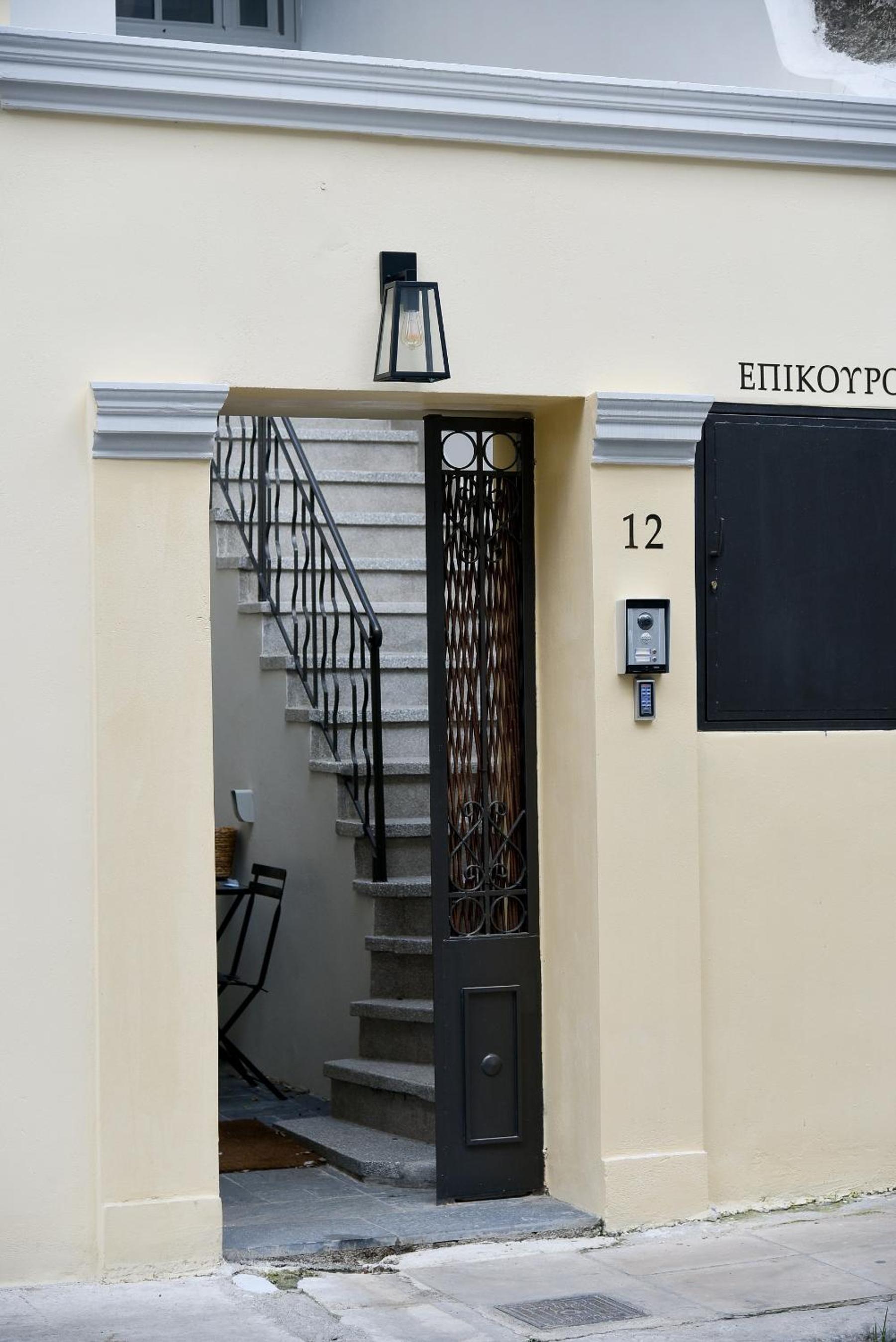 Erst Guest House