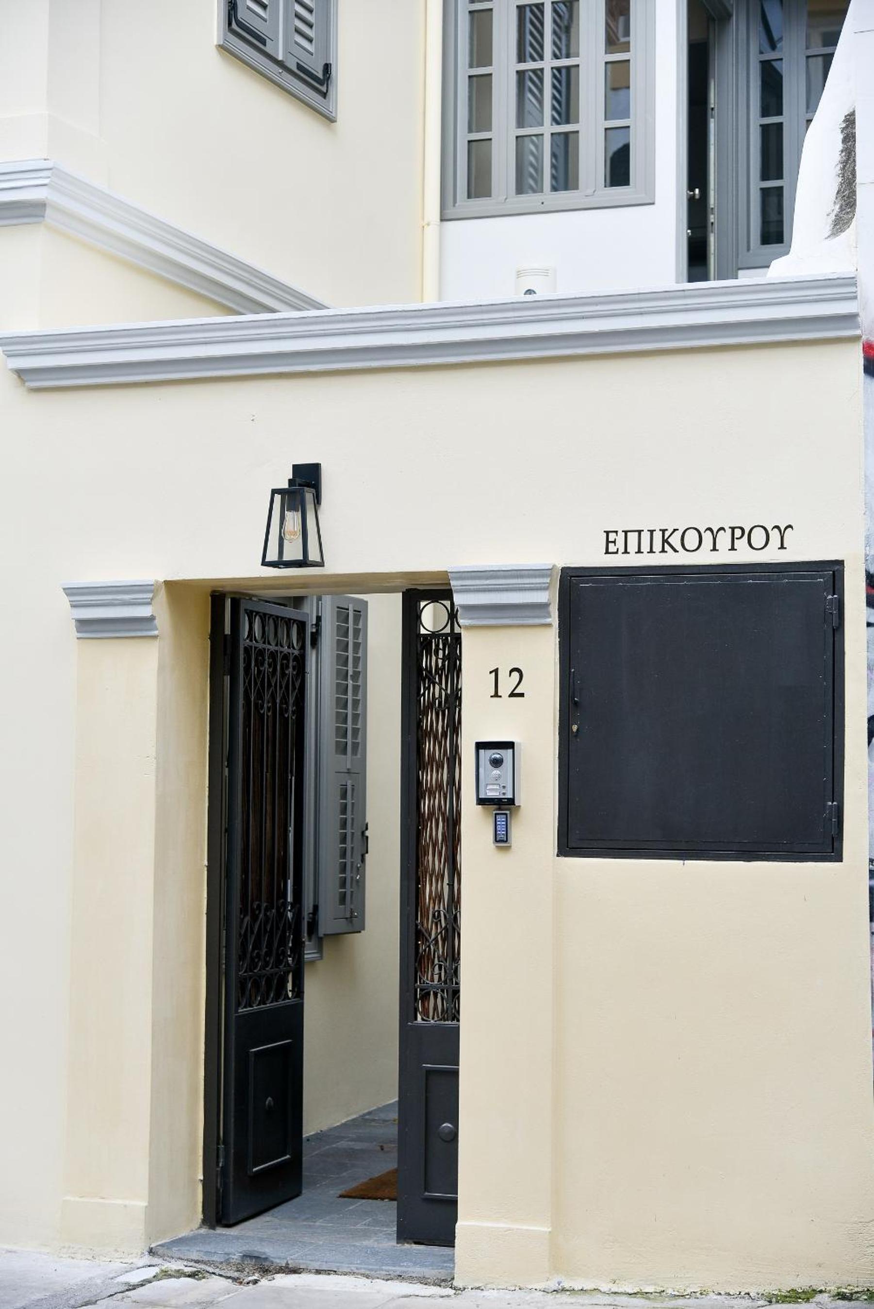Erst Guest House