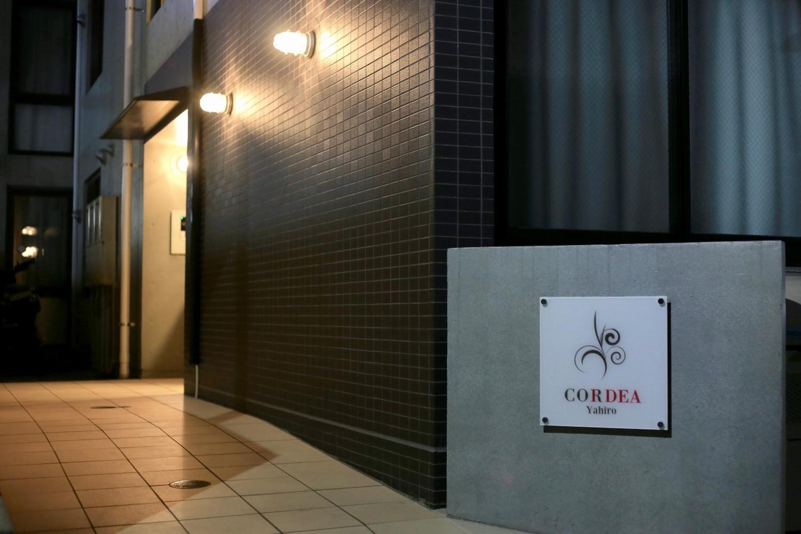 CORDEA八広