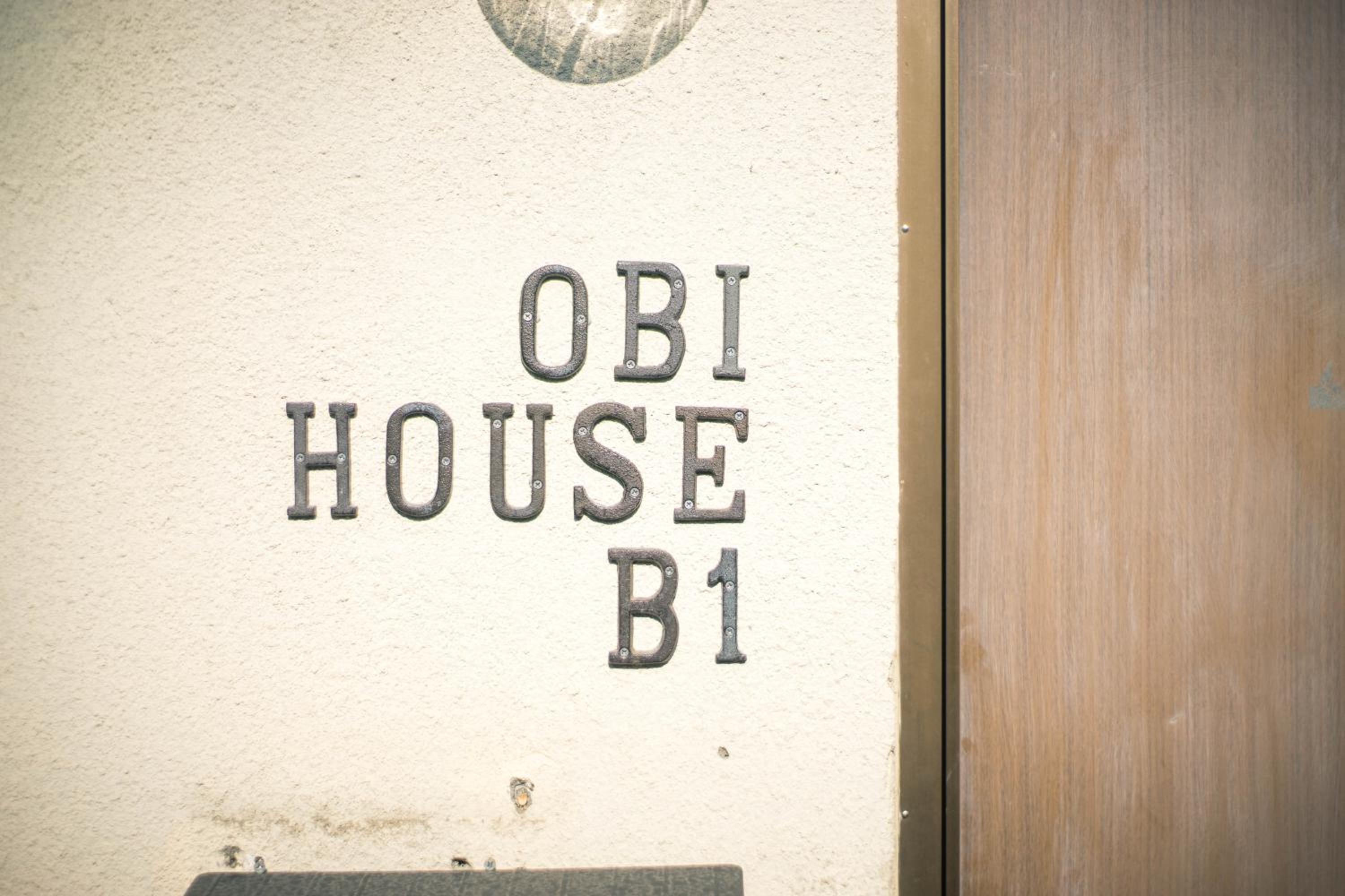 OBI HOUSE B1母屋room view 2