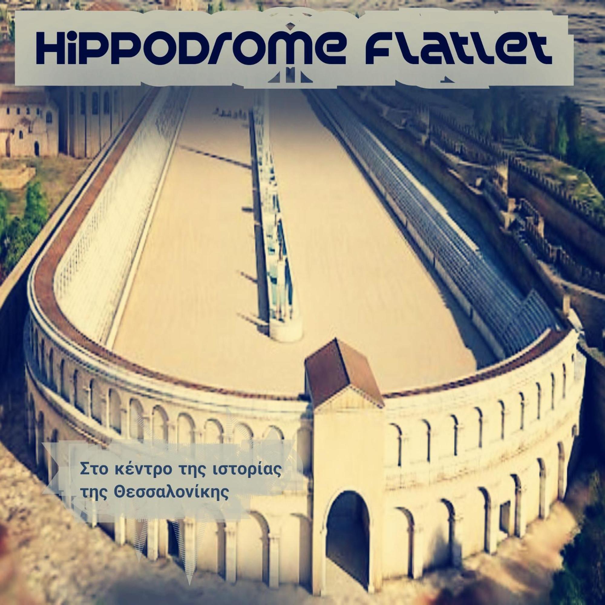 Hippodrome Flatlet view 3