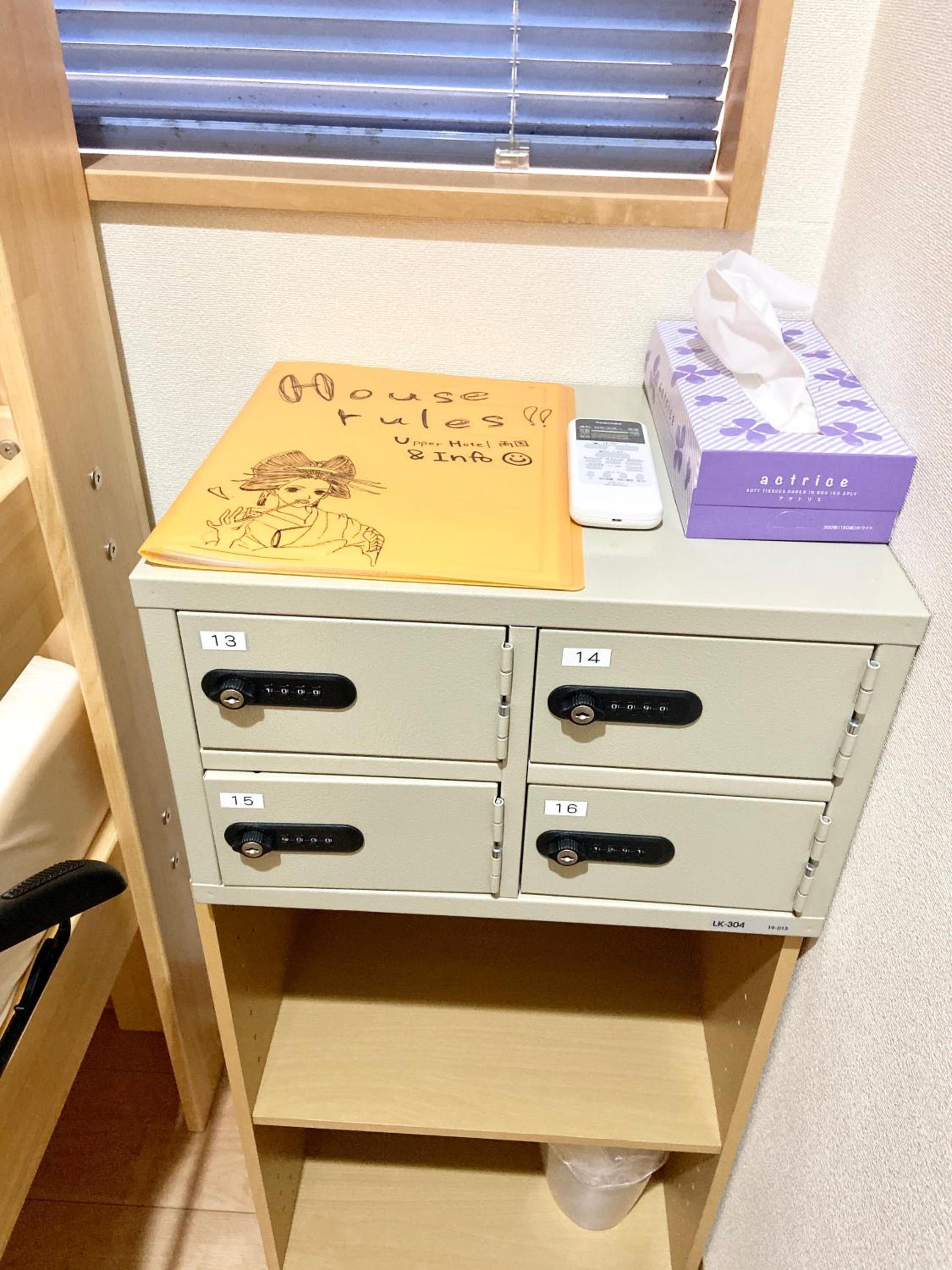 Upper Hotel Ryogoku