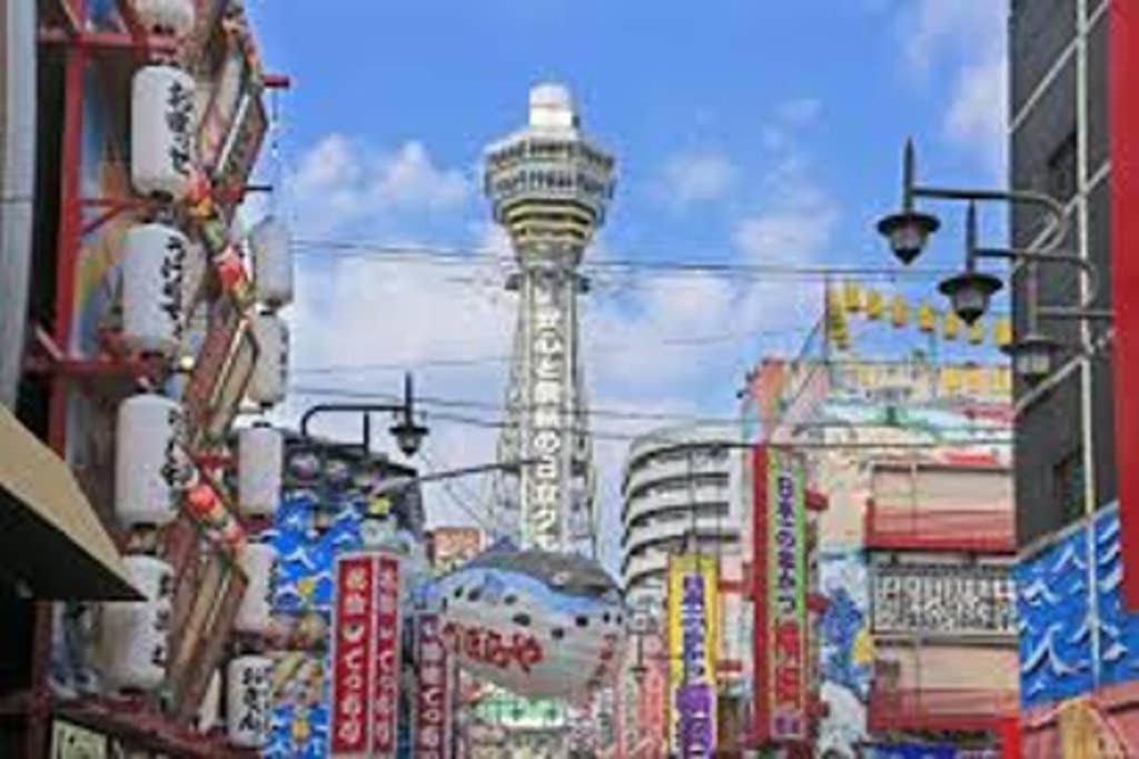 大阪 忍者家 Osaka Ninja-Ya