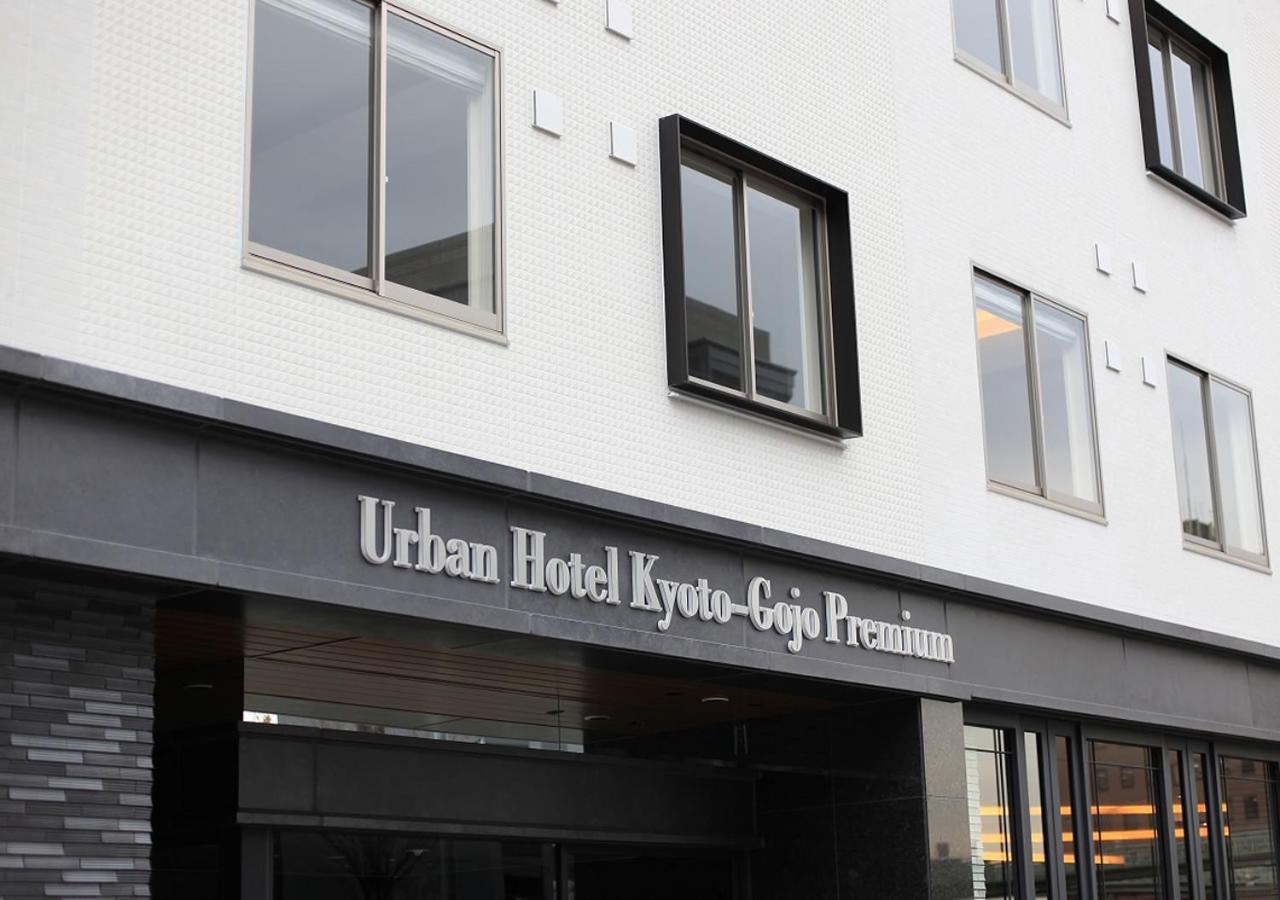 Photo 51 sur 90 de Urban Hotel Kyoto Gojo Premium