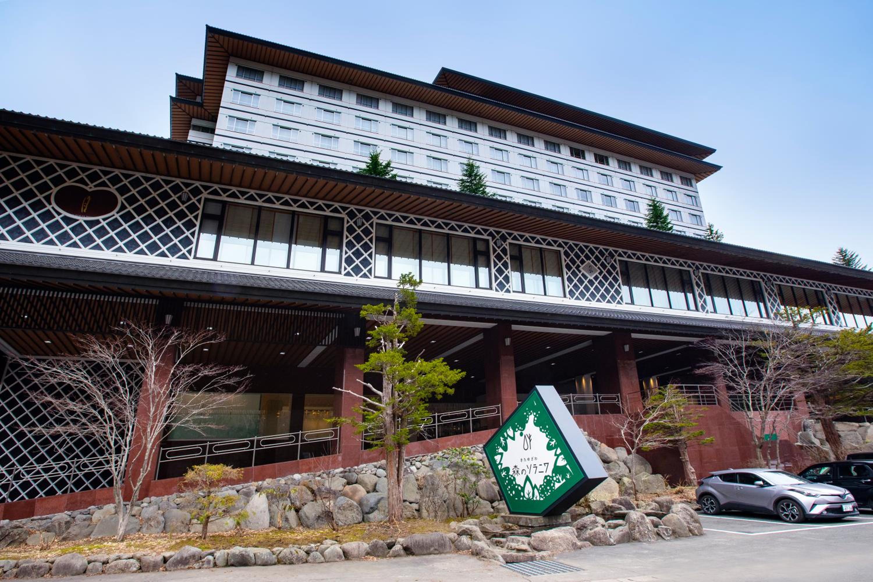 Hotel Kitayuzawa Mori no soraniwa