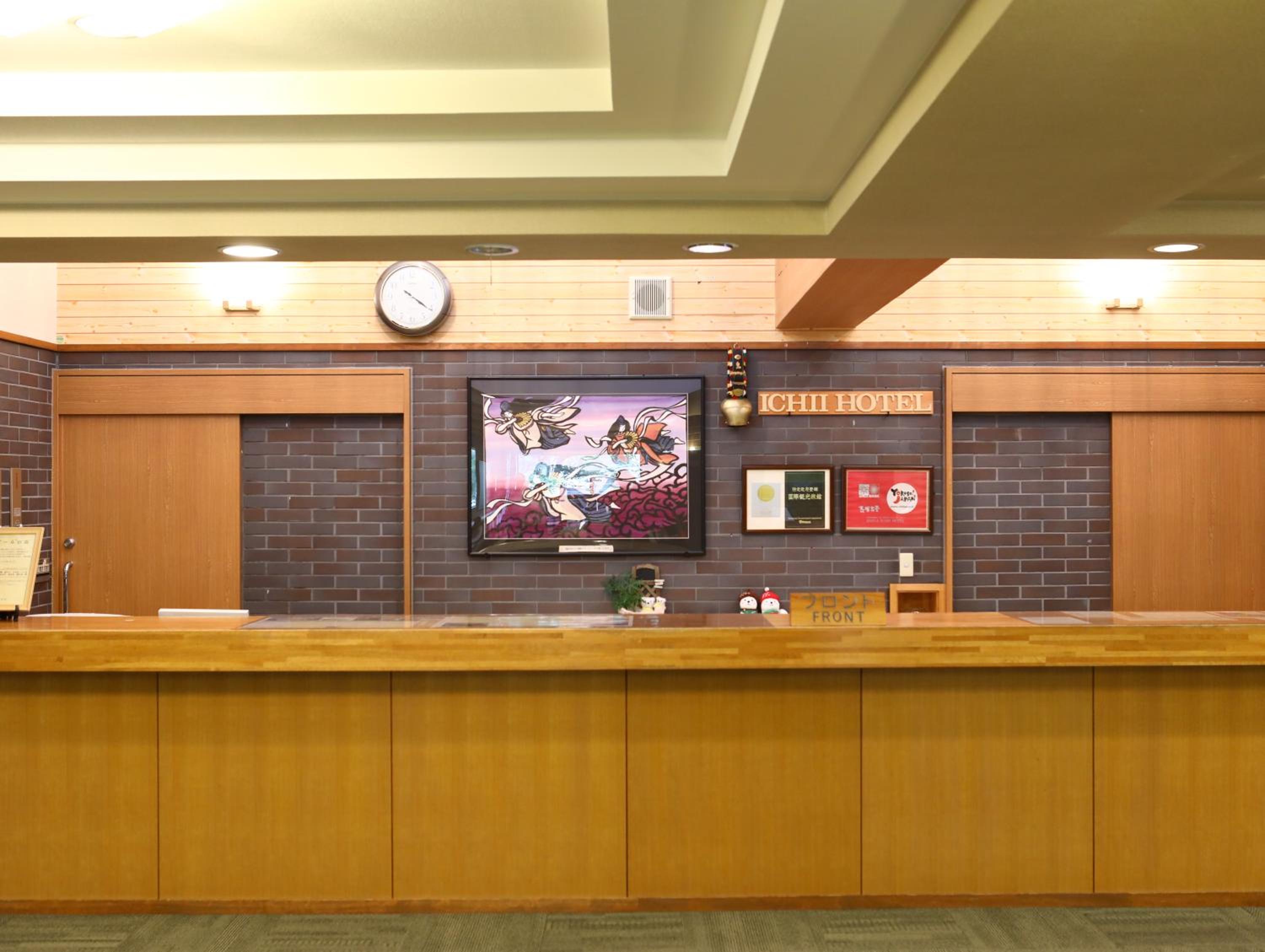 Shiga Ichii Hotel