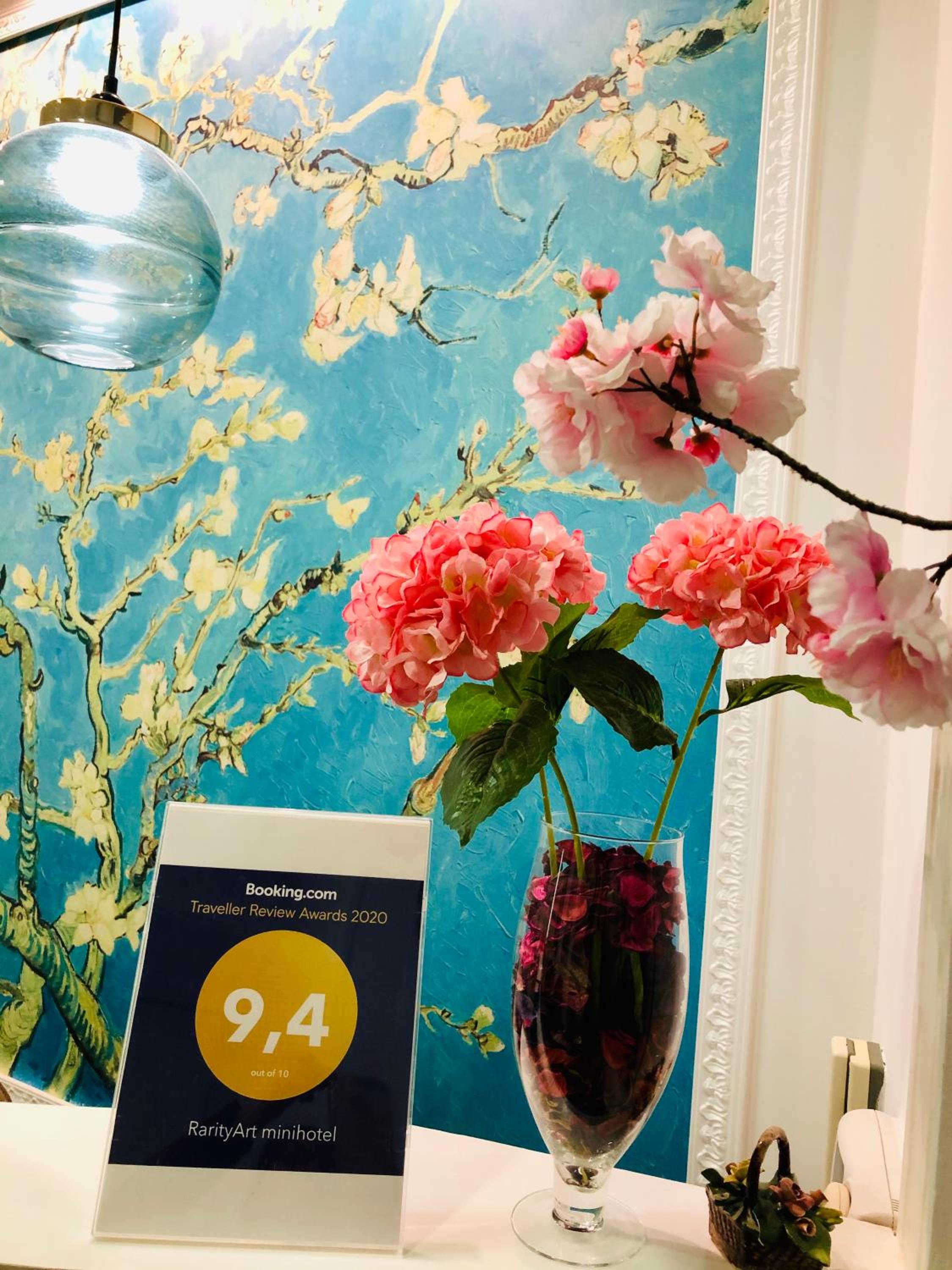 RarityArt GuestHouse