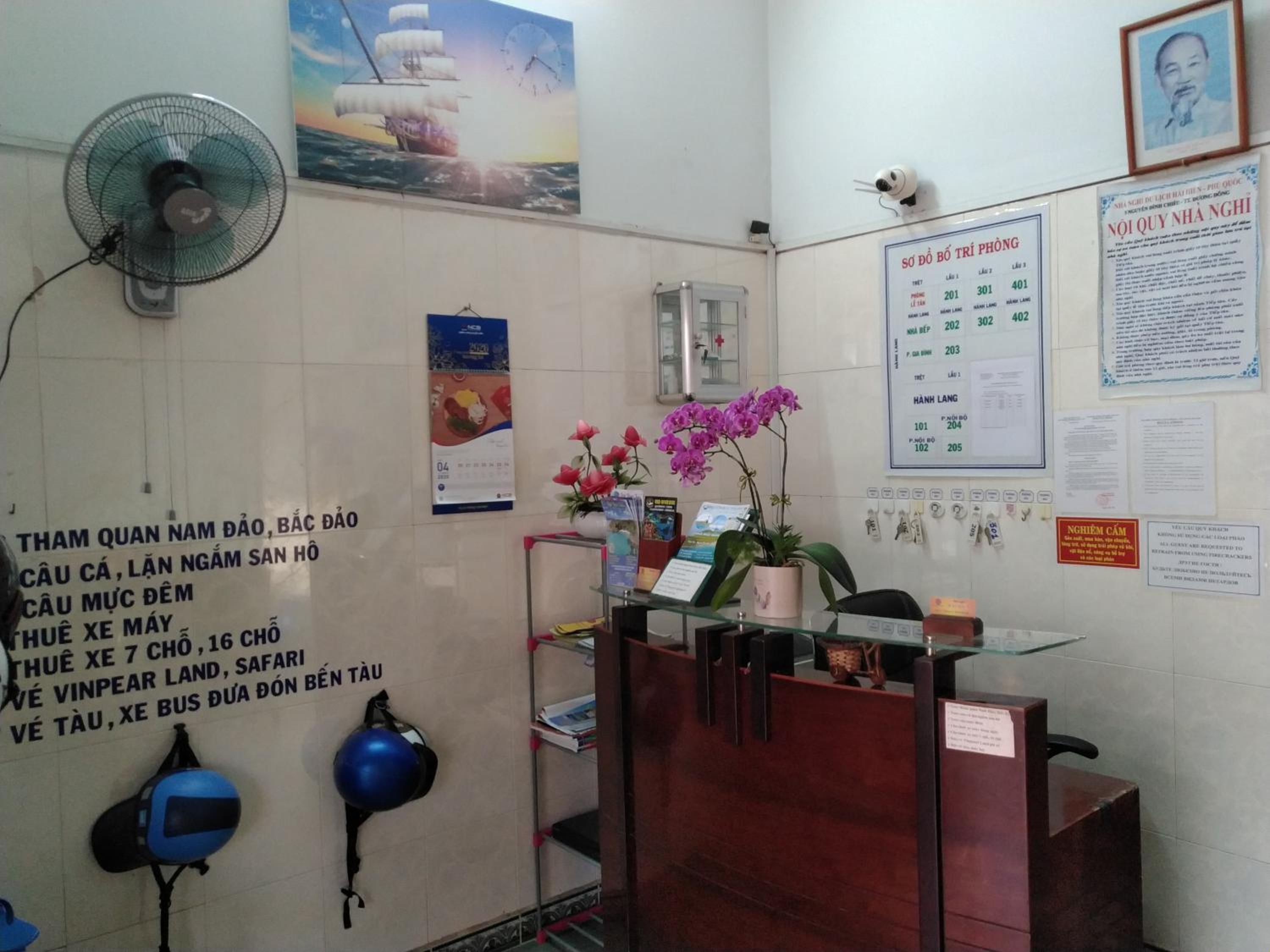 Hai Hien Guesthouse, ฟู้โกว๊ก - 22