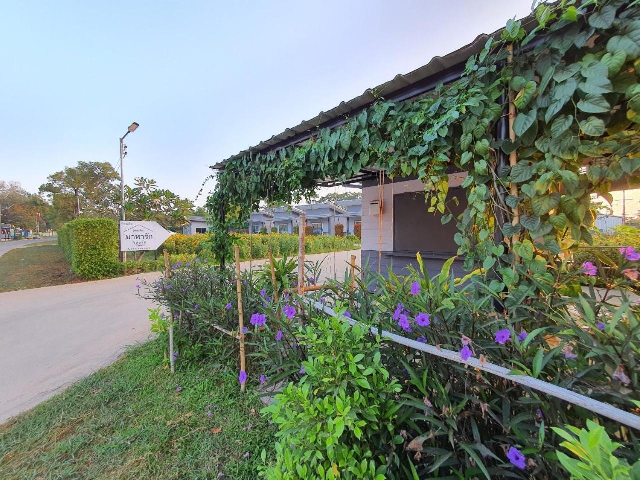 Maharak Resort