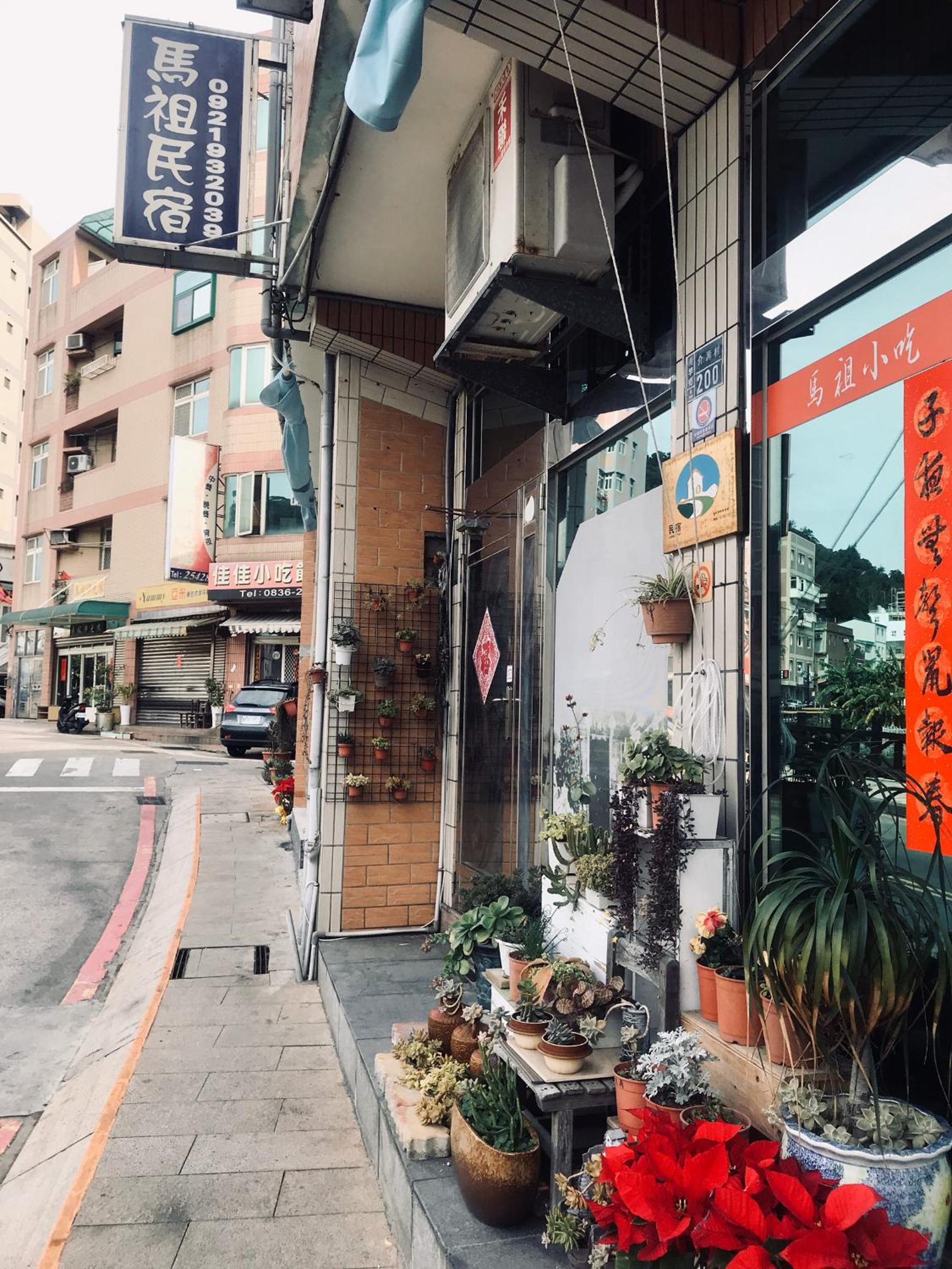 Matsu B&B view 3