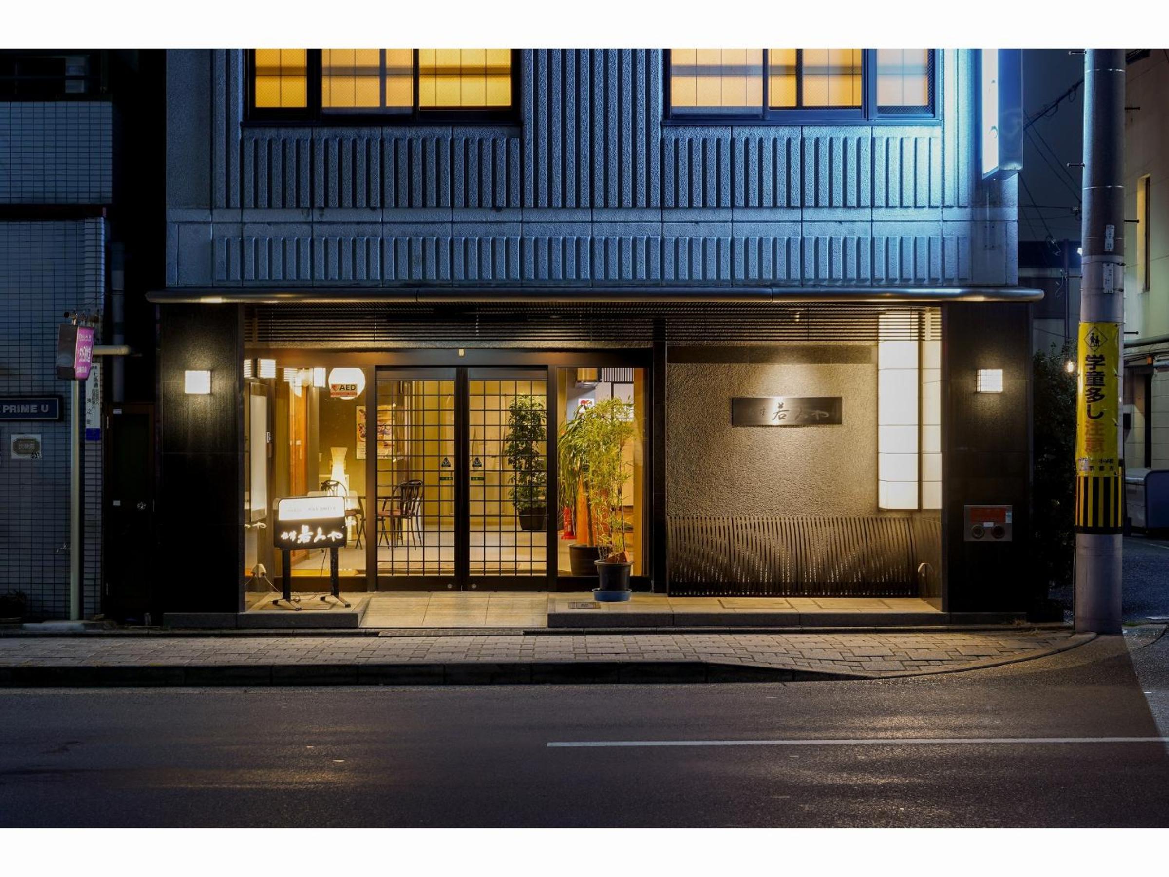 Ryokan Wakamiya