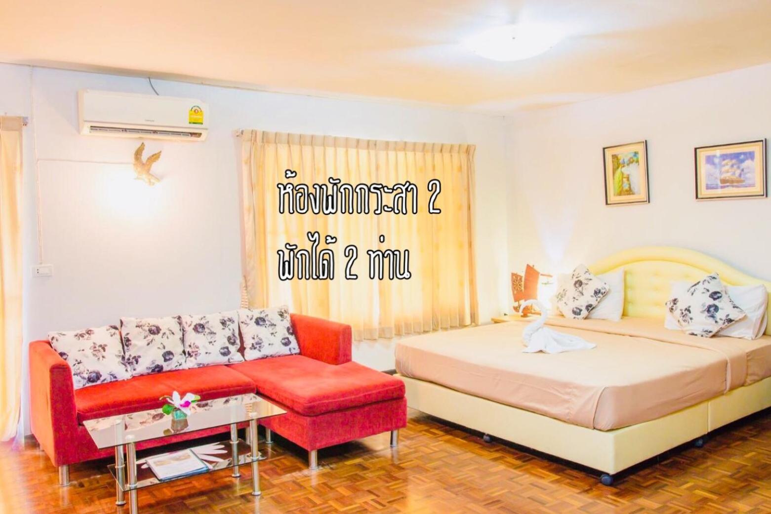 Baan Rug Nam Sai view 3