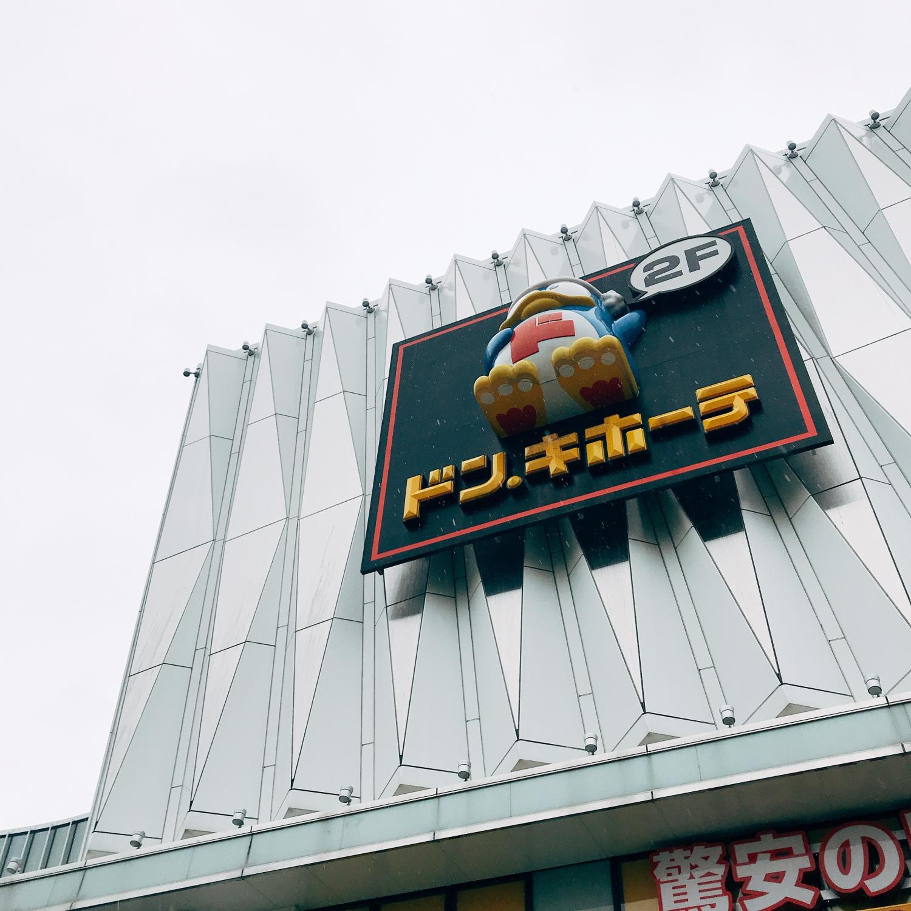 nestay terrace house osaka tsutenkaku