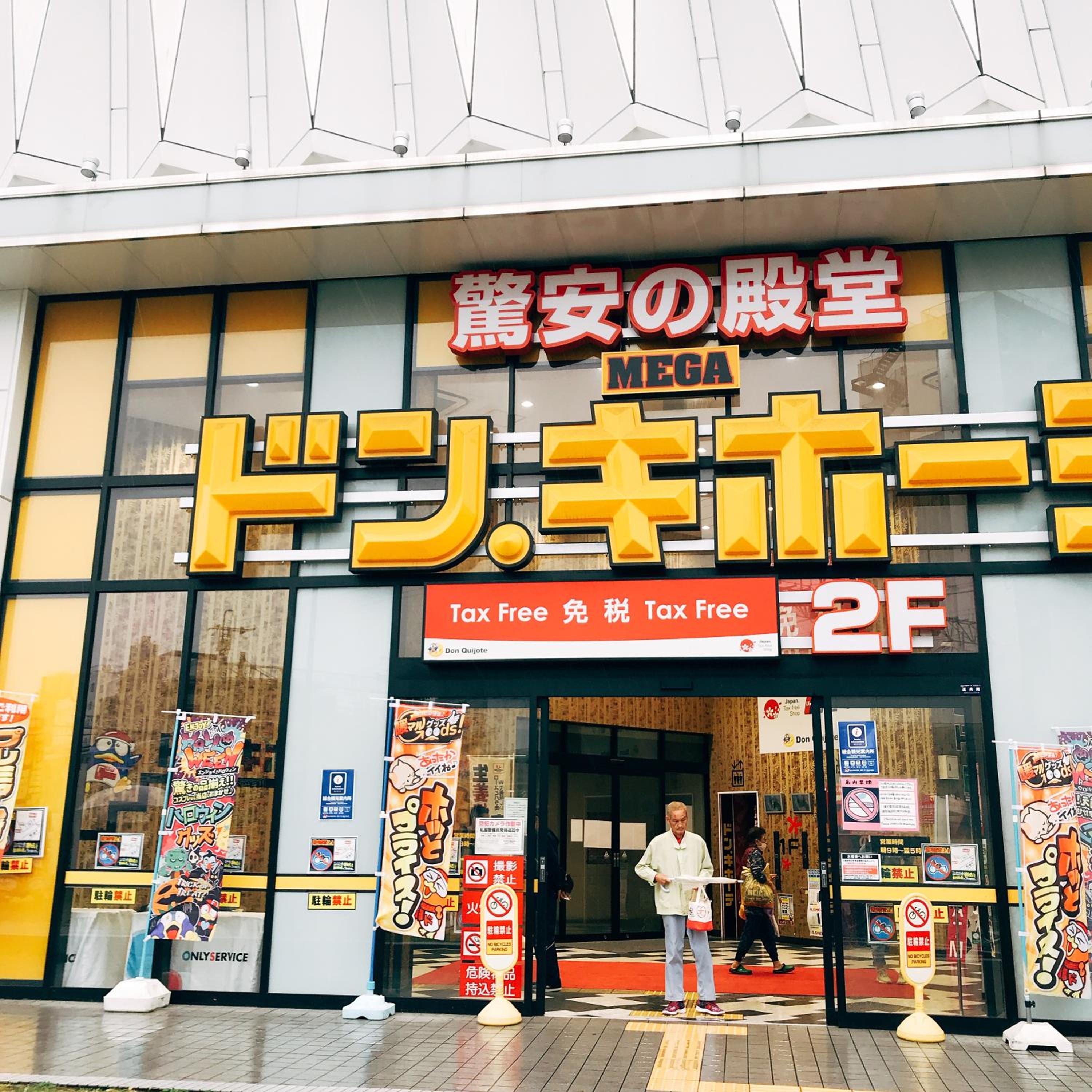 nestay terrace house osaka tsutenkaku