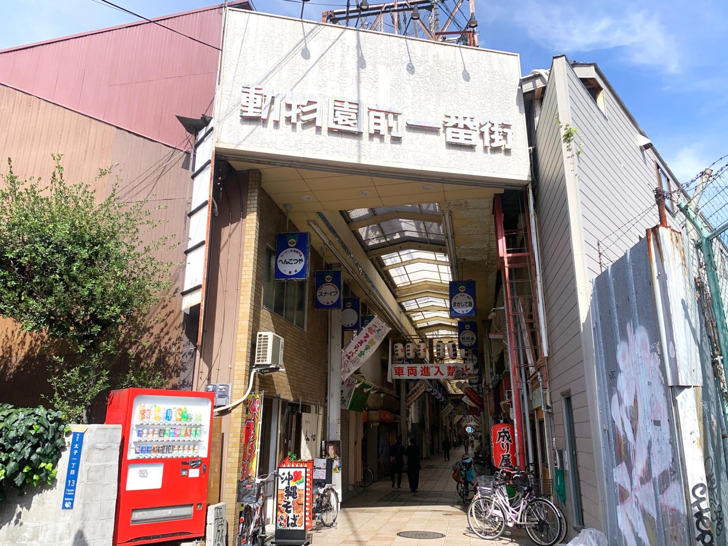 nestay terrace house osaka tsutenkaku