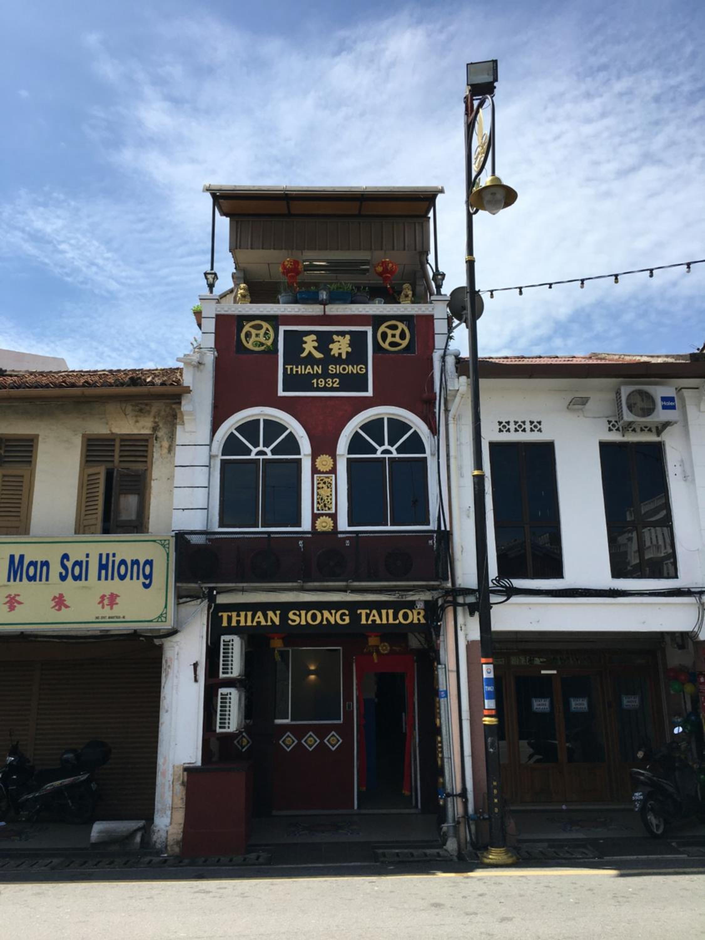 Thian Siong Inn photo 1