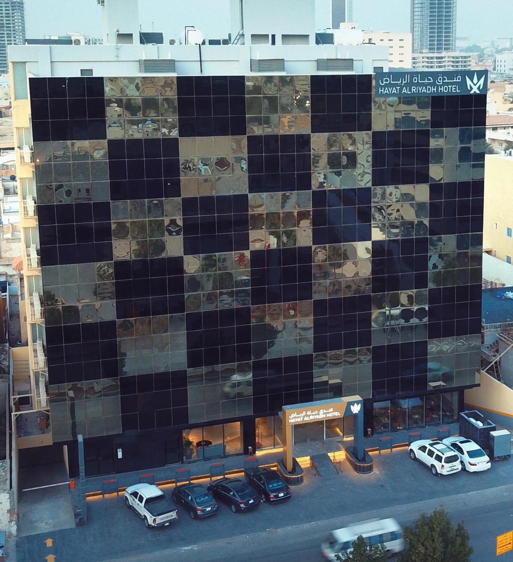 Hotel Hayat Al Riyadh Hotel - Image 1