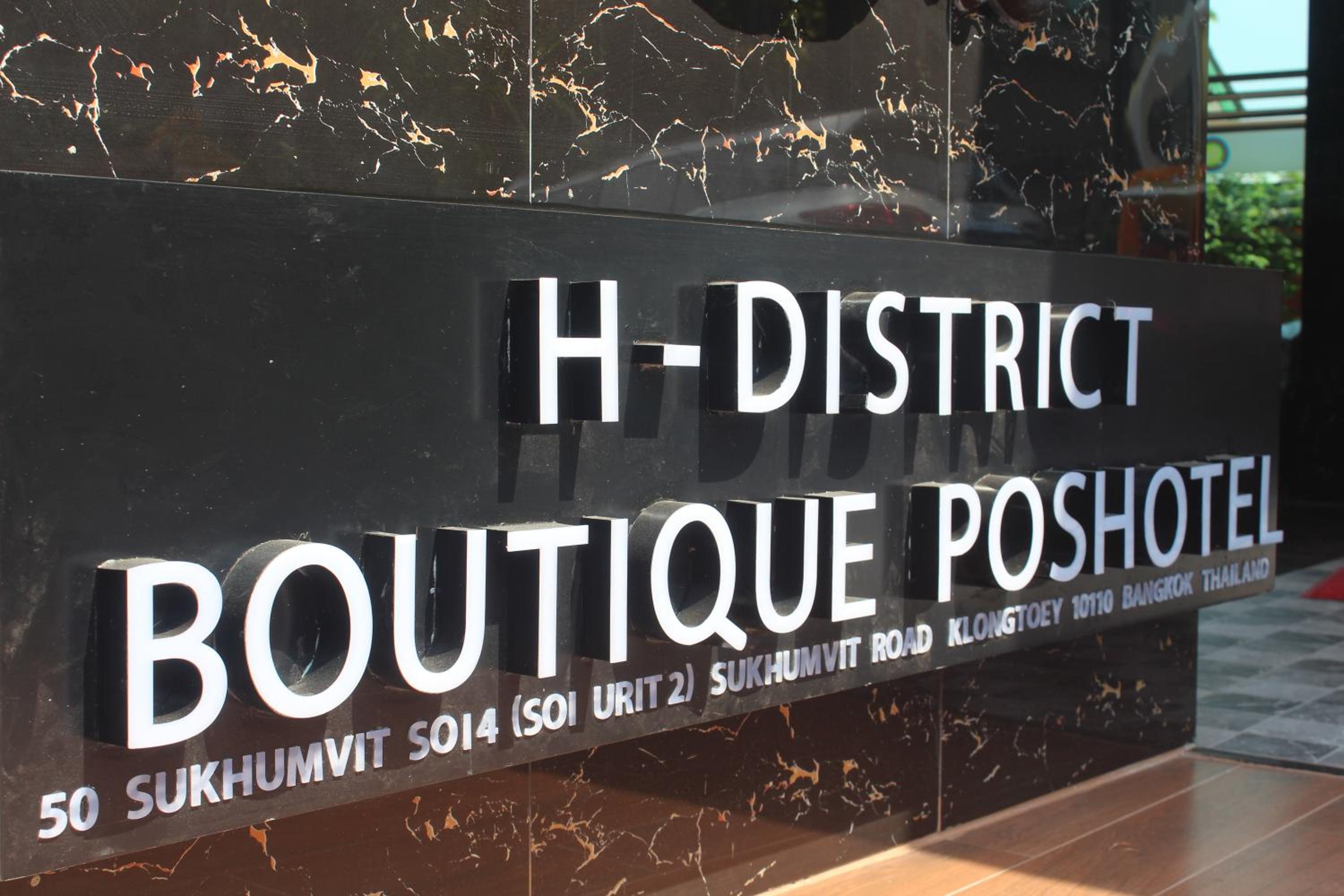H-District Boutique Poshotel