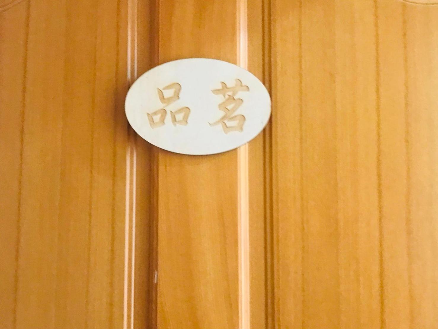Photo 38
