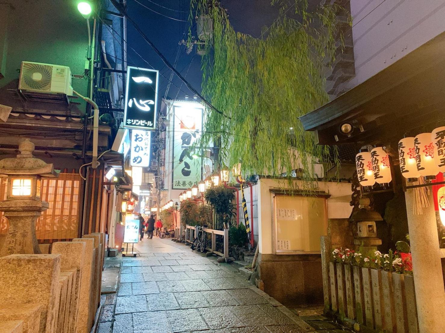 City Hotel Namba Suites