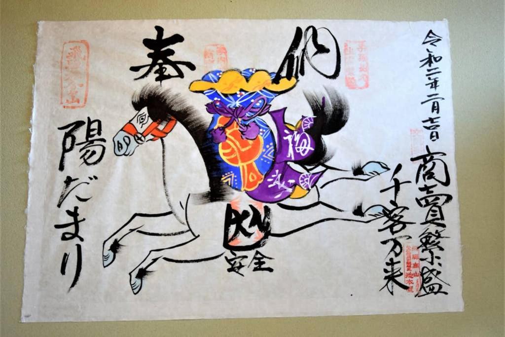 Hidamari view 3