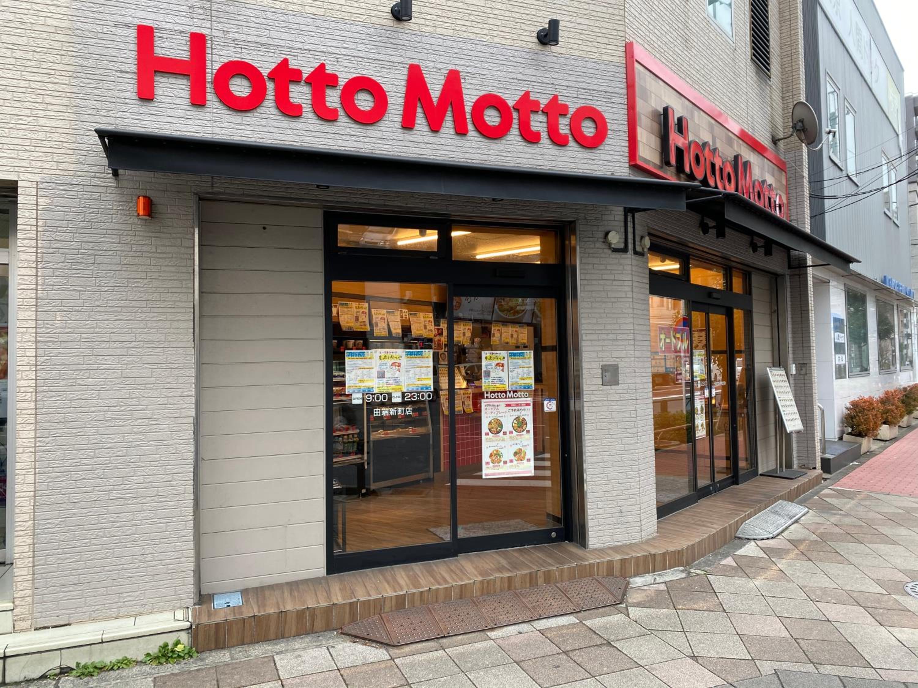 nestay suite tokyo tabata 03