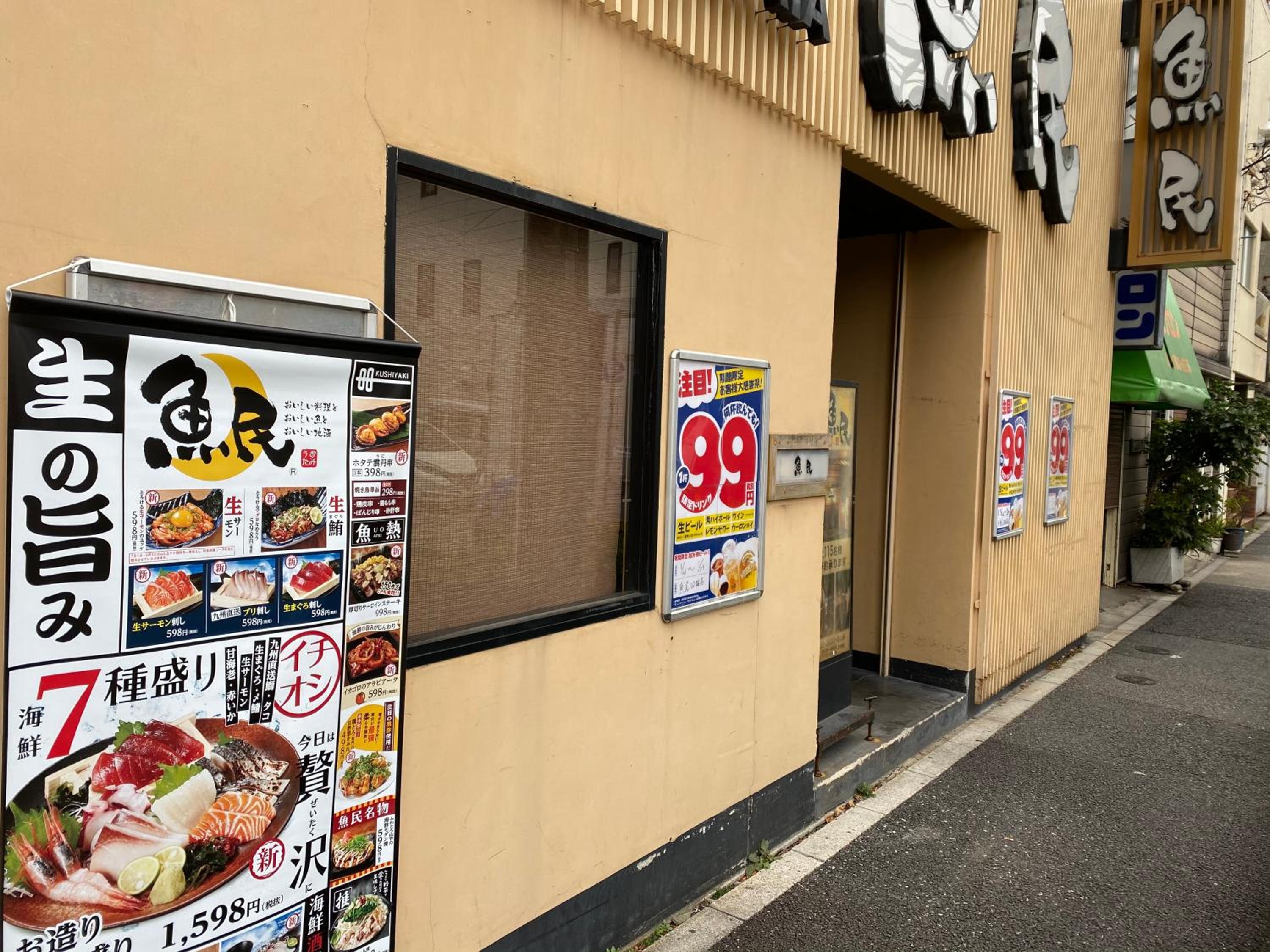 nestay suite tokyo tabata 03