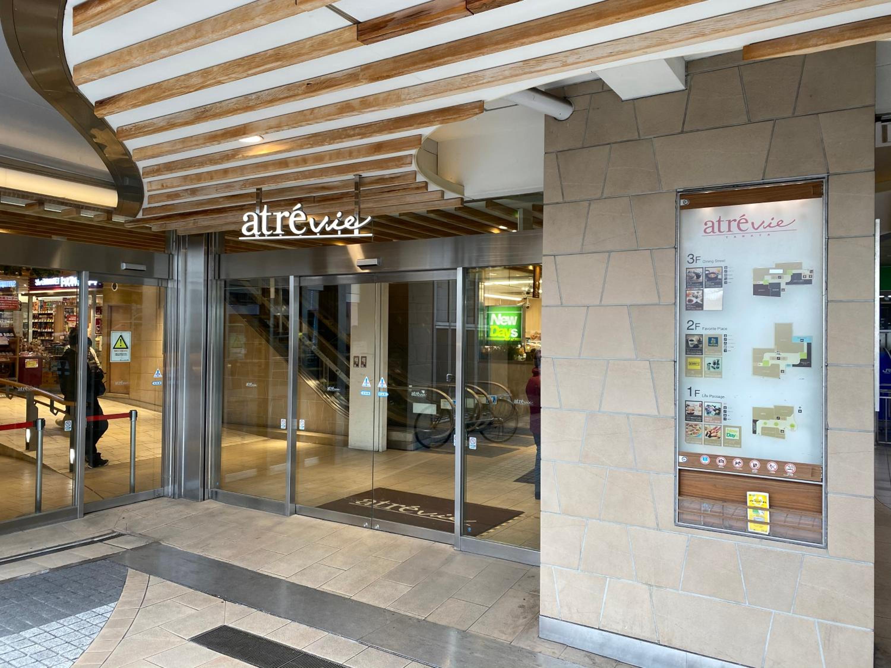 nestay suite tokyo tabata 03