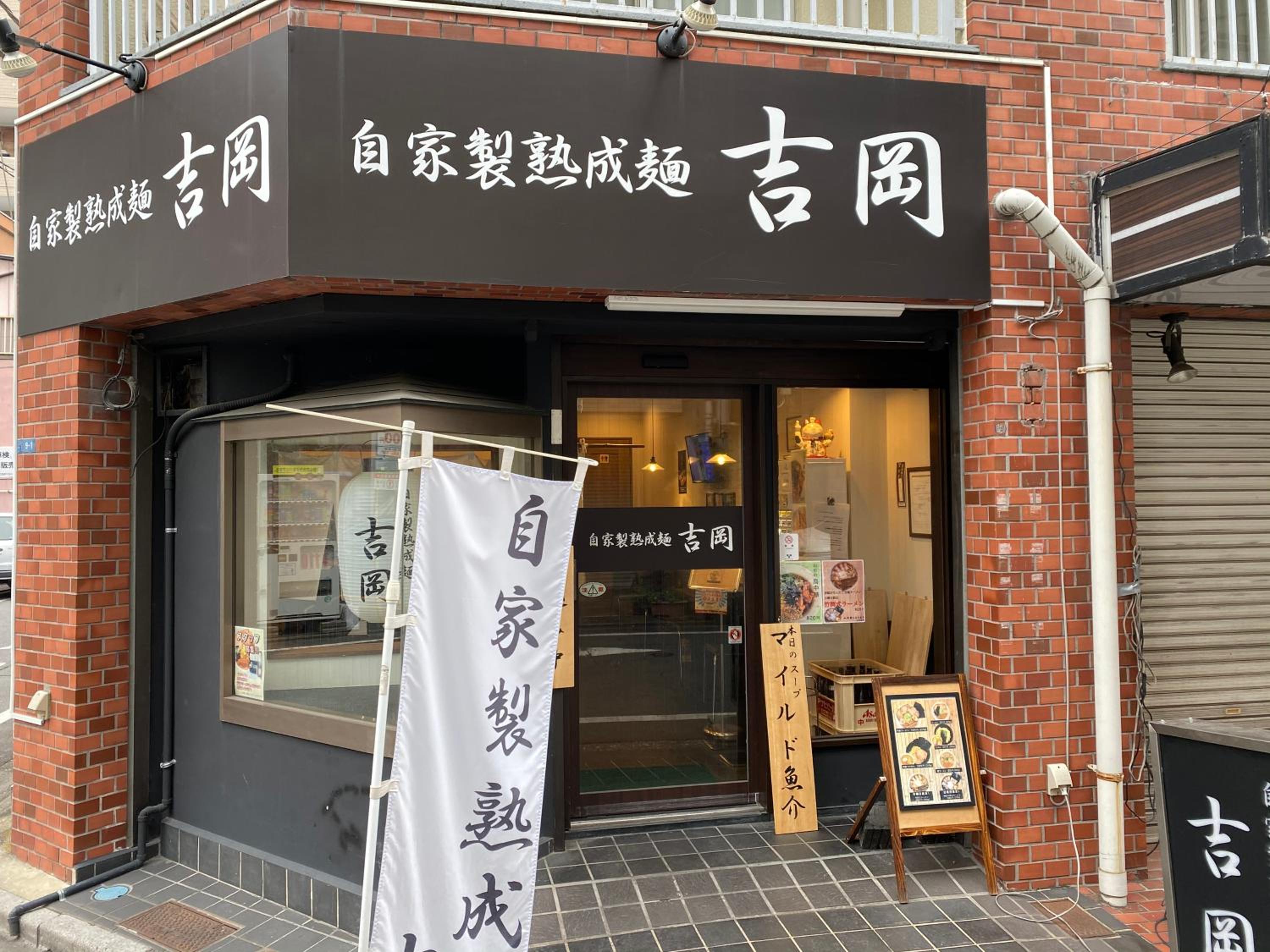 nestay suite tokyo tabata 03