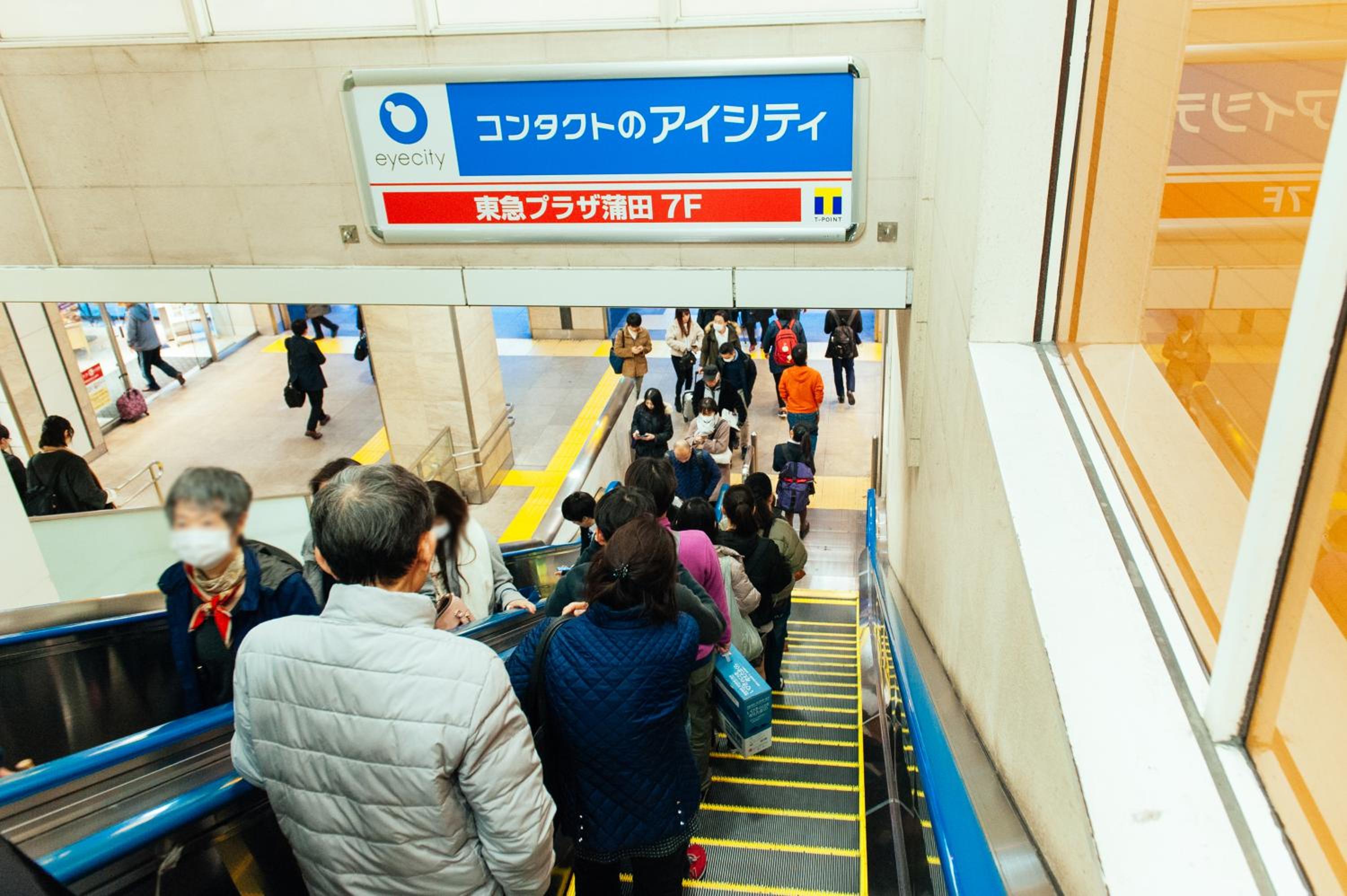 まるまる貸切,羽田空港から一番近いyu`s house
