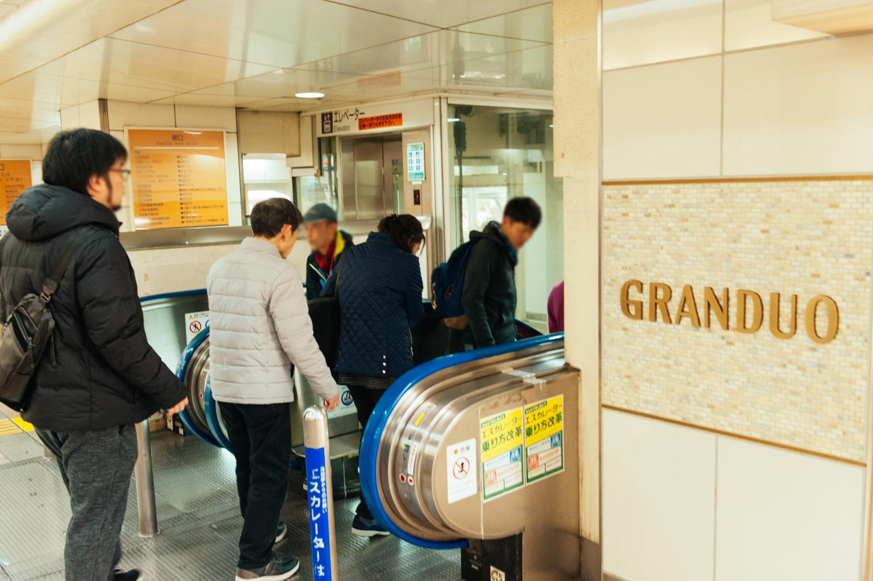 まるまる貸切,羽田空港から一番近いyu`s house