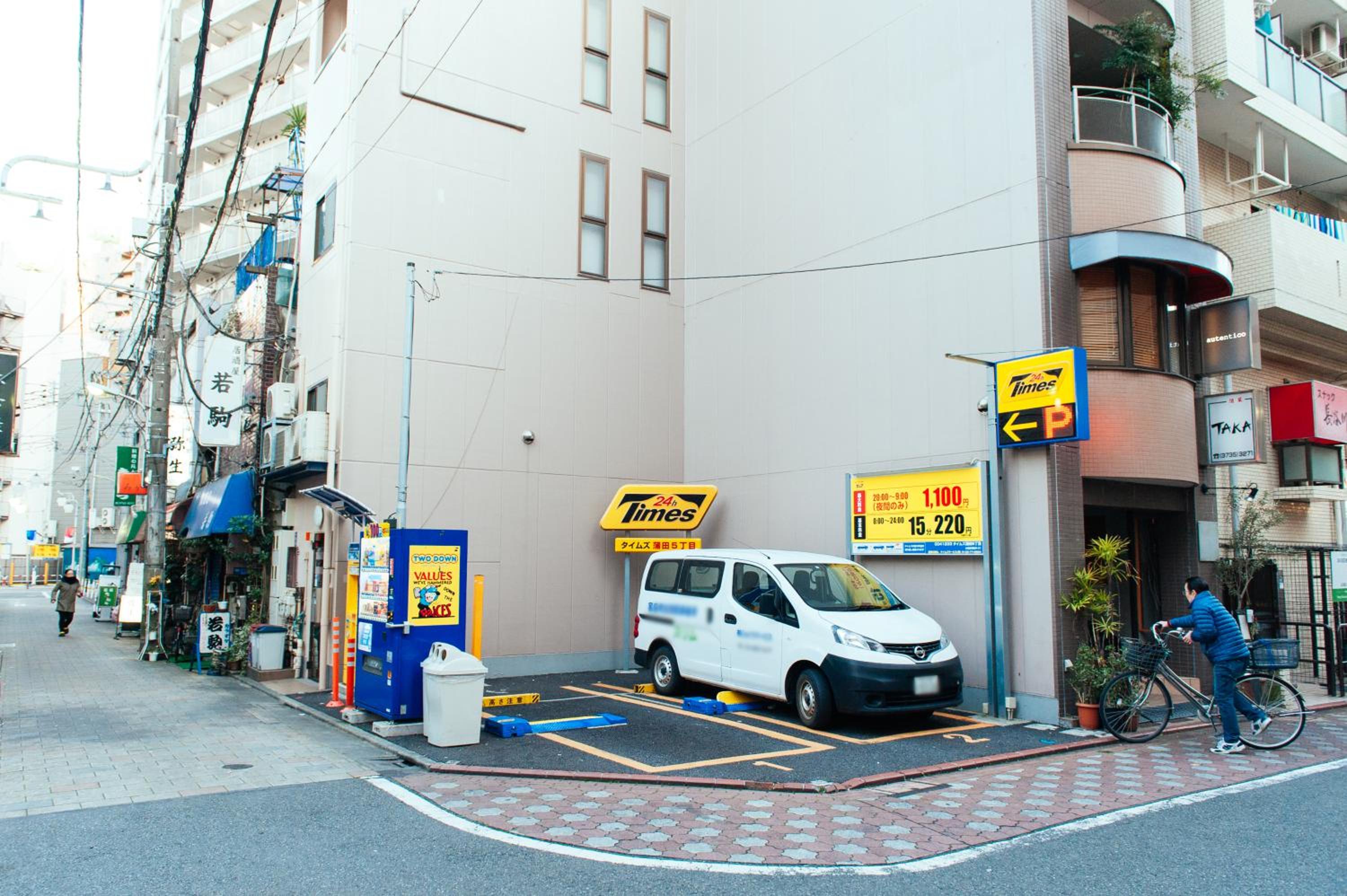 まるまる貸切,羽田空港から一番近いyu`s house