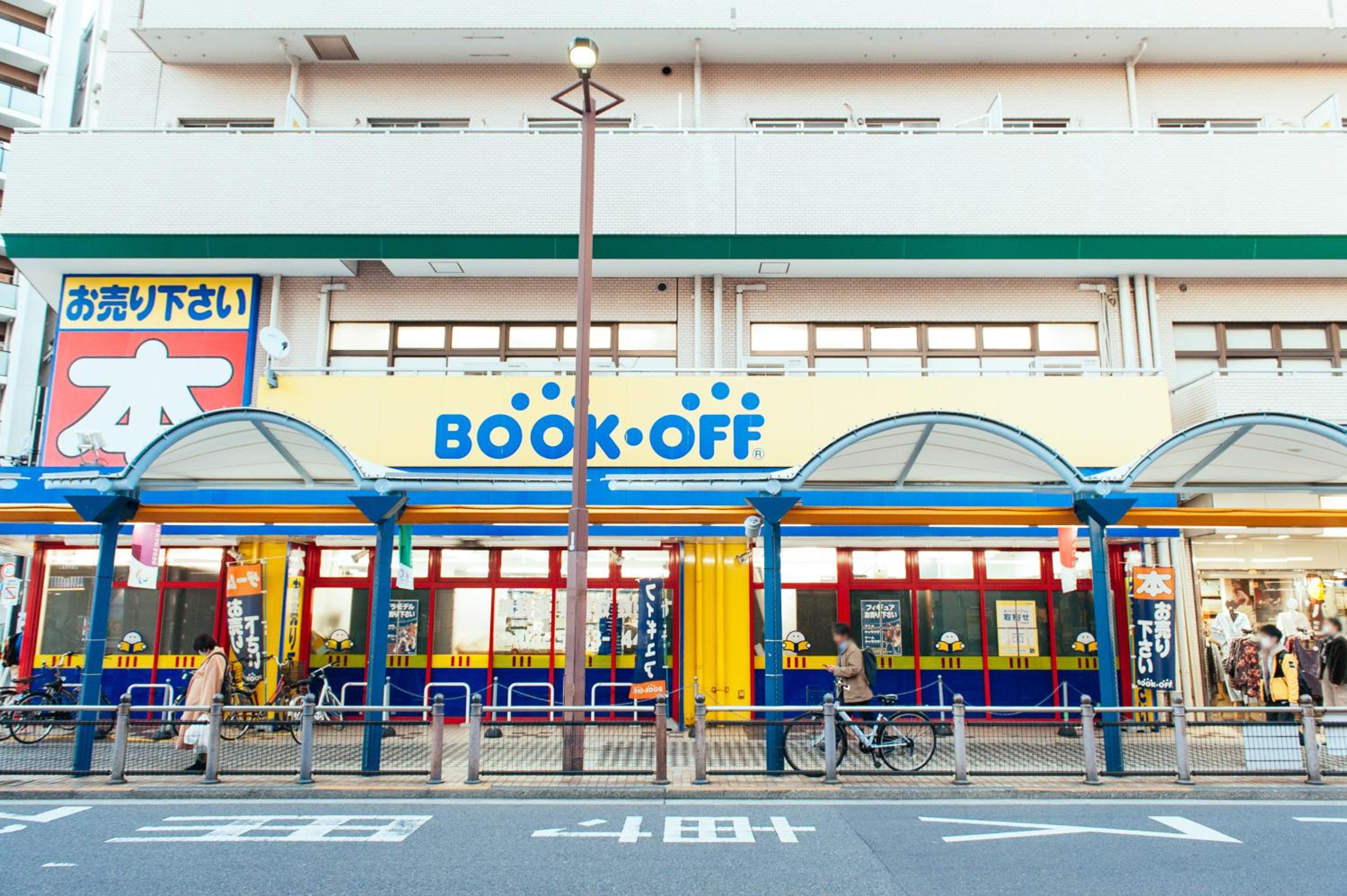まるまる貸切,羽田空港から一番近いyu`s house