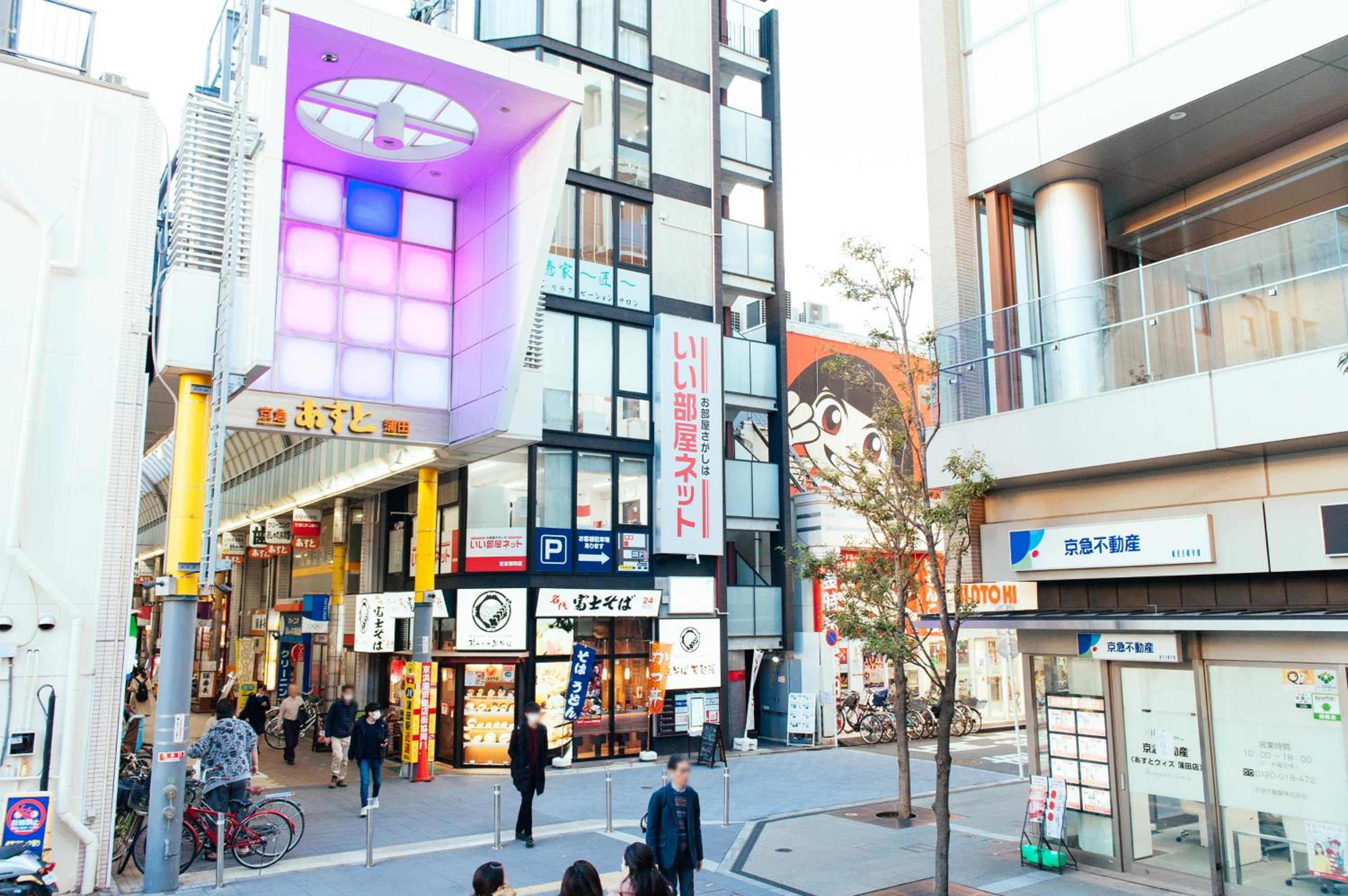 まるまる貸切,羽田空港から一番近いyu`s house