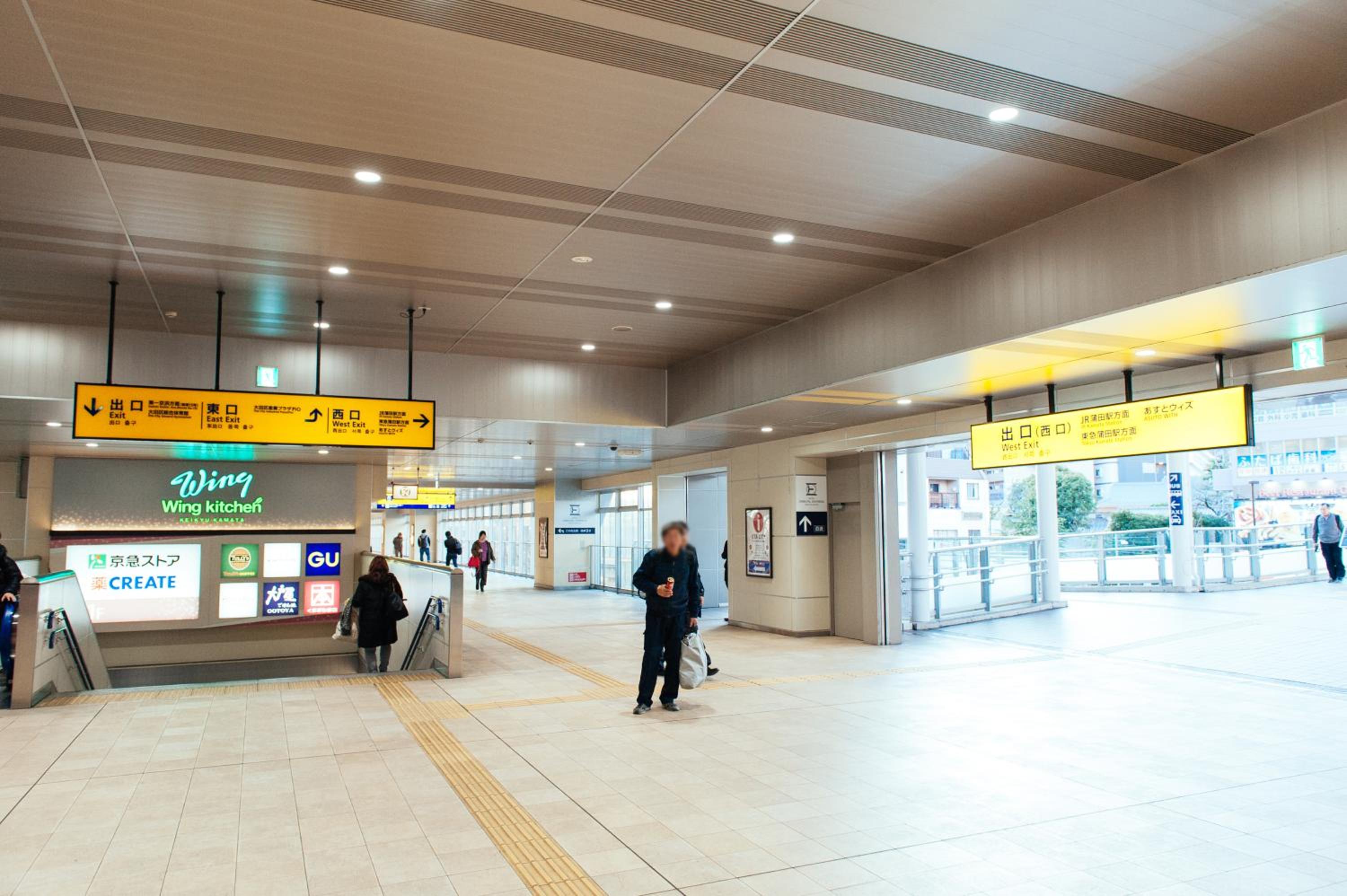 まるまる貸切,羽田空港から一番近いyu`s house