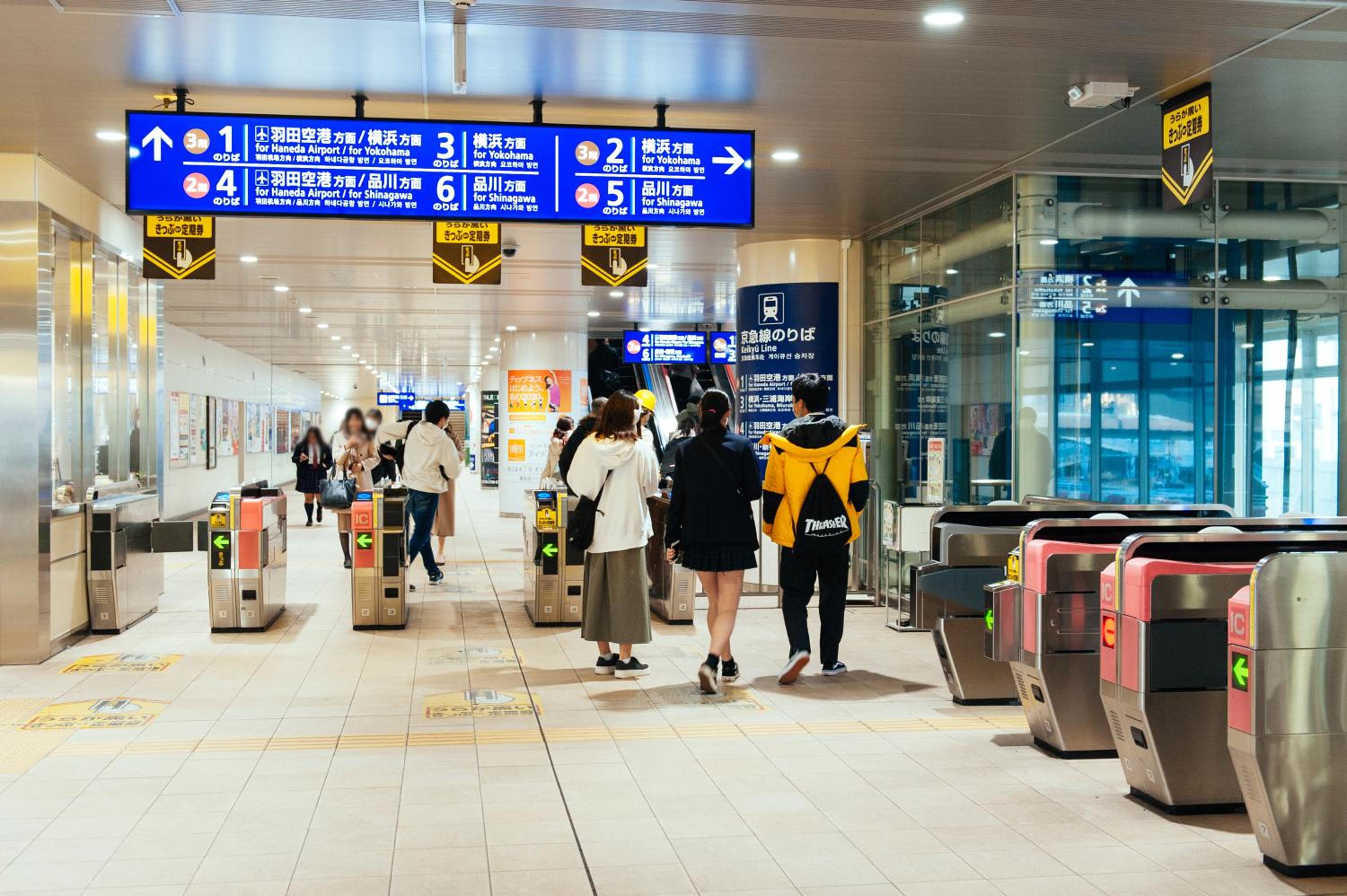 まるまる貸切,羽田空港から一番近いyu`s house