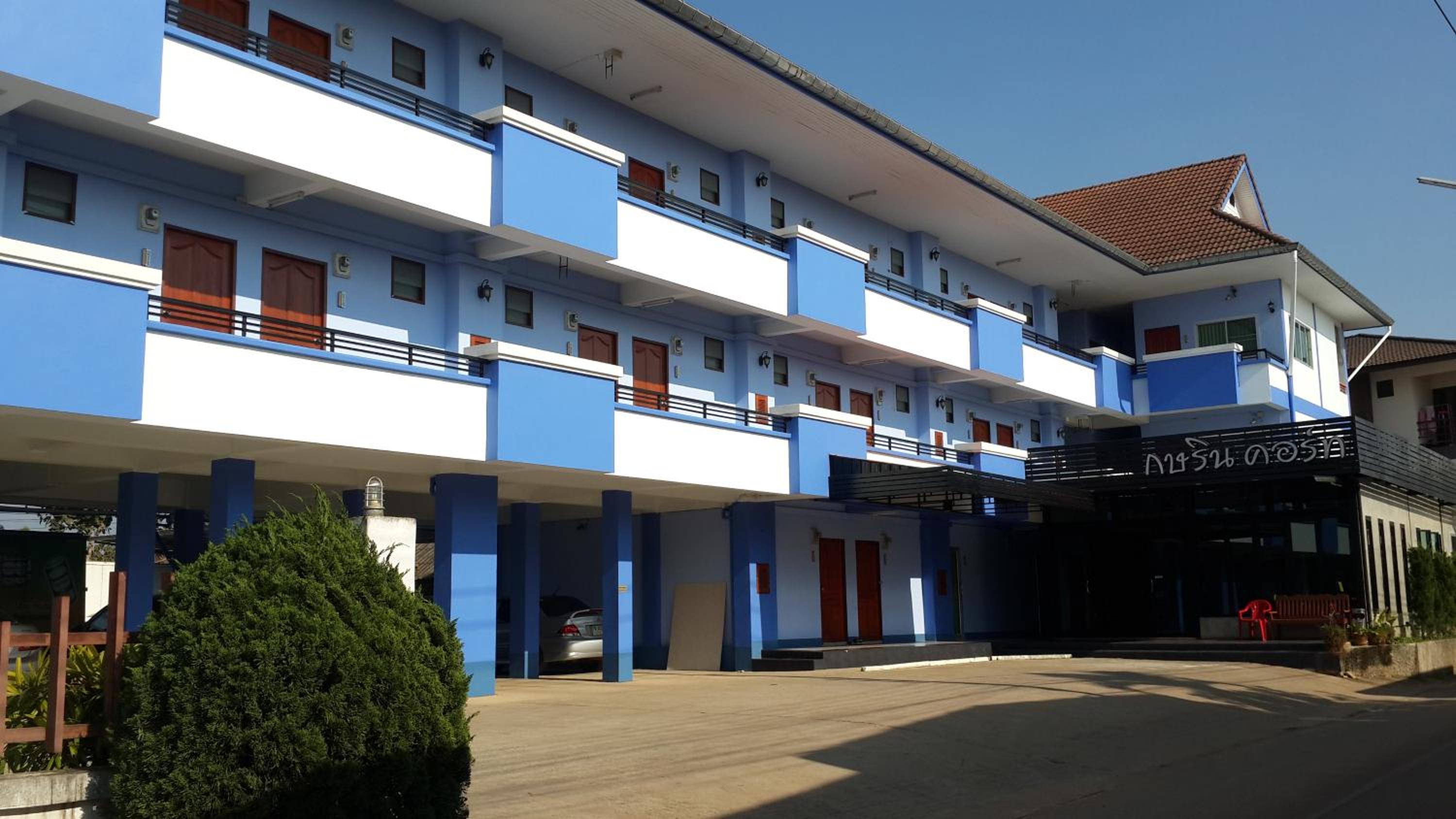 Kasarin Court